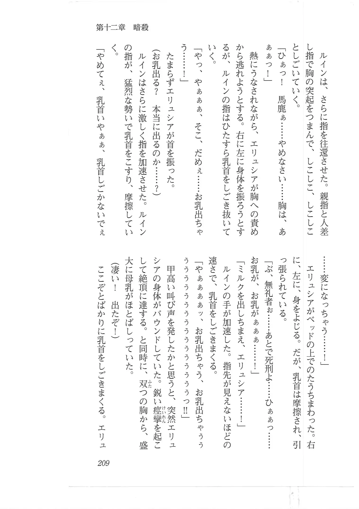 웹툰 이미지 200