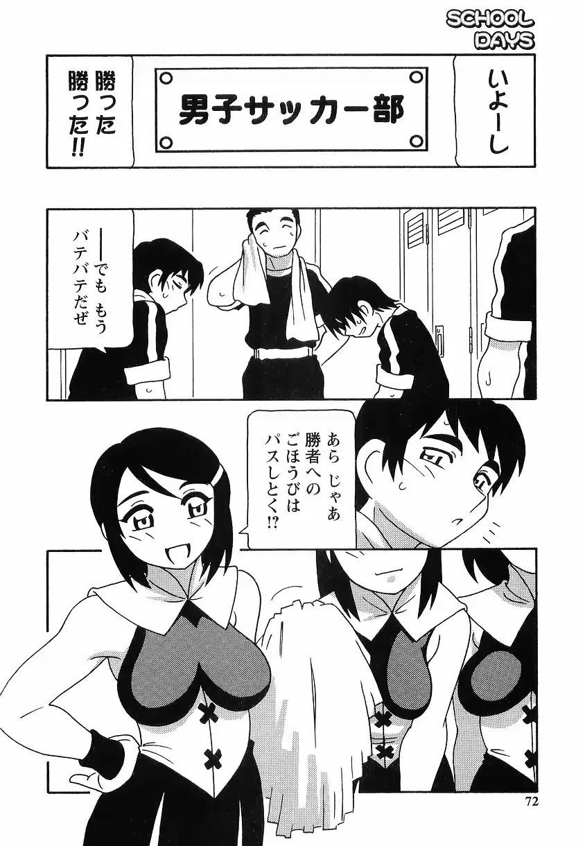 웹툰 이미지 71