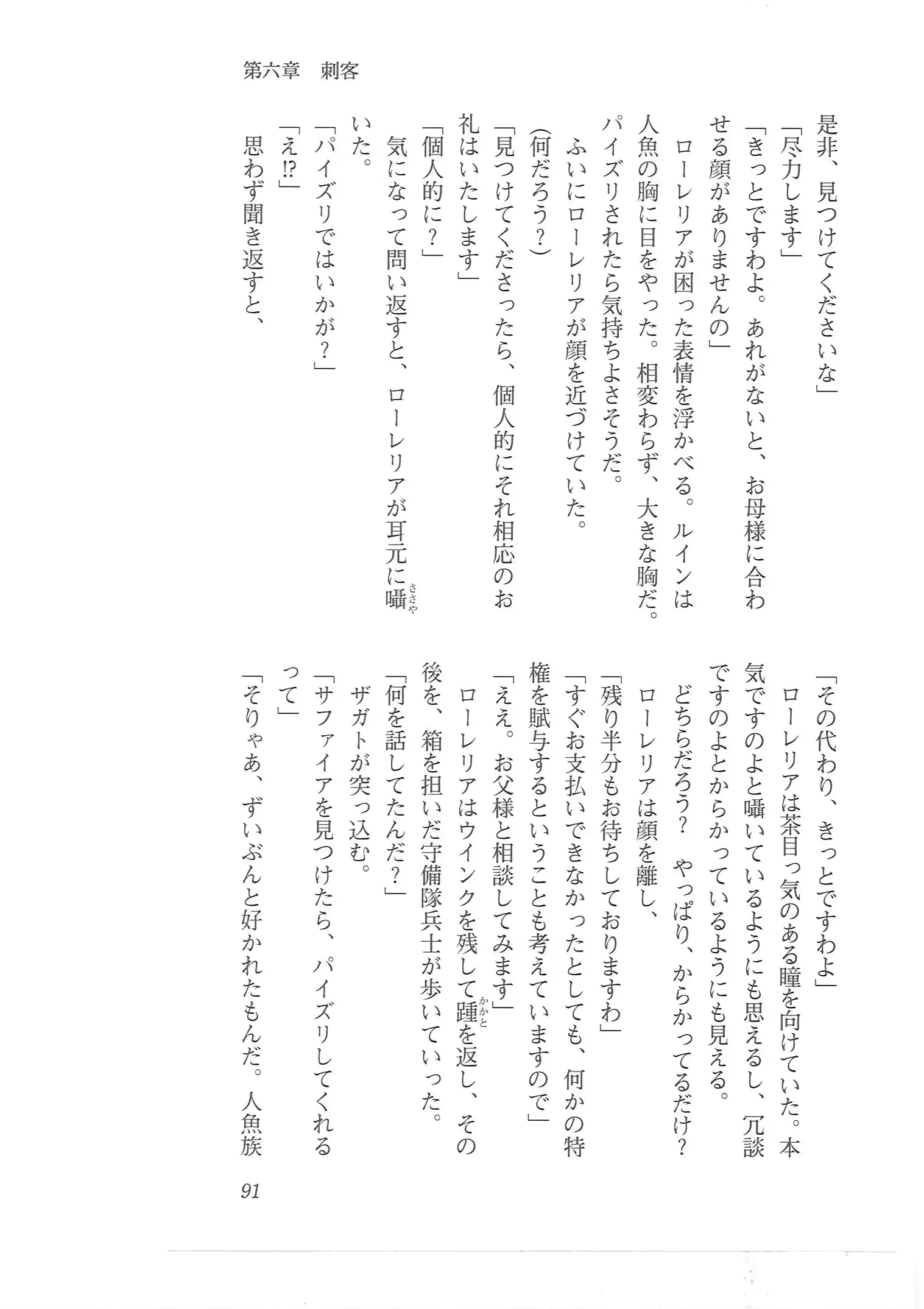 웹툰 이미지 82