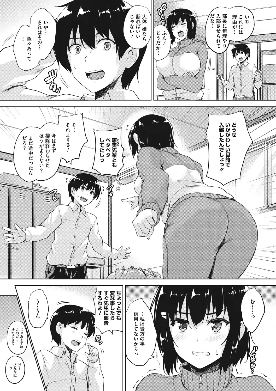 웹툰 이미지 42