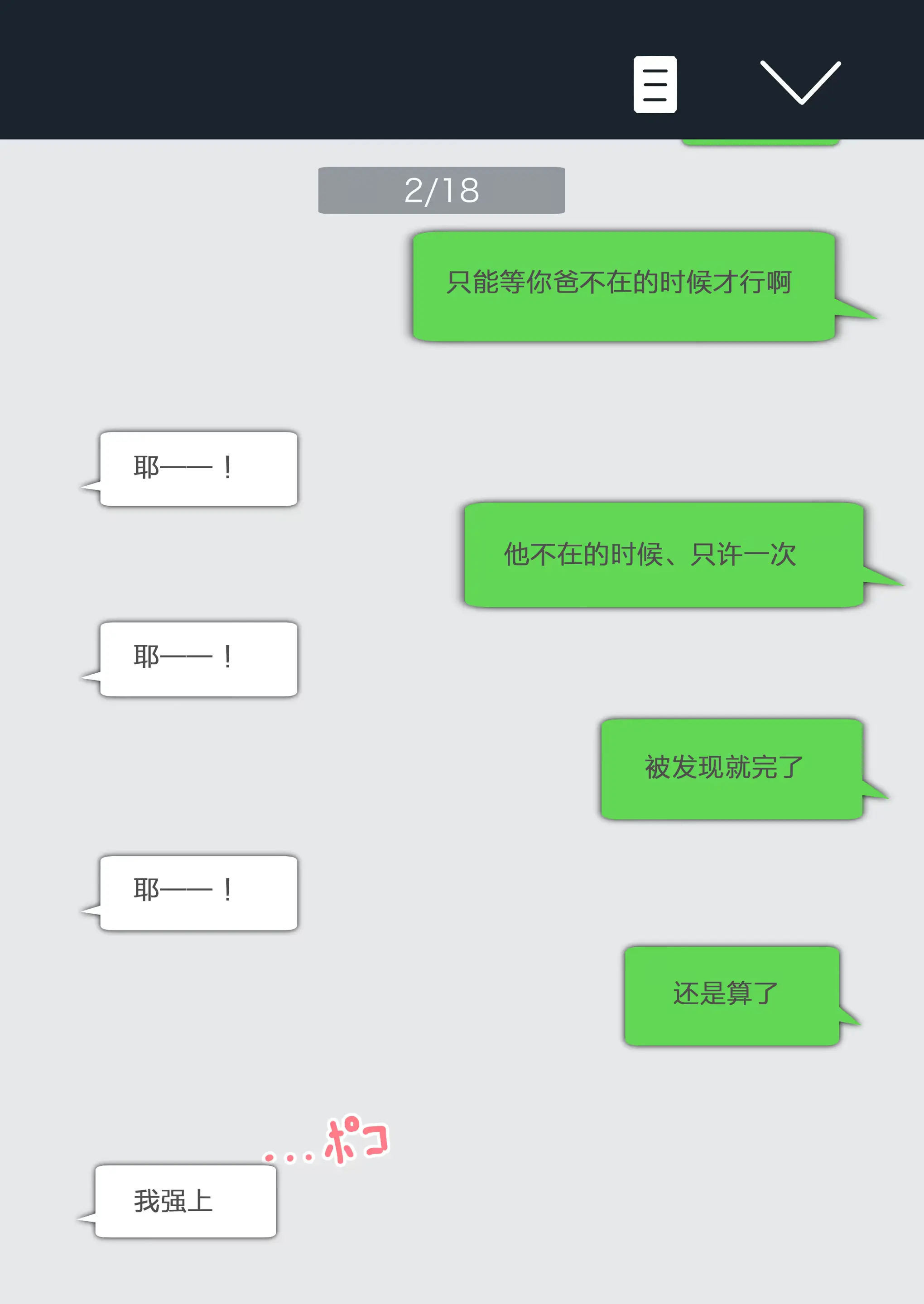 웹툰 이미지 10