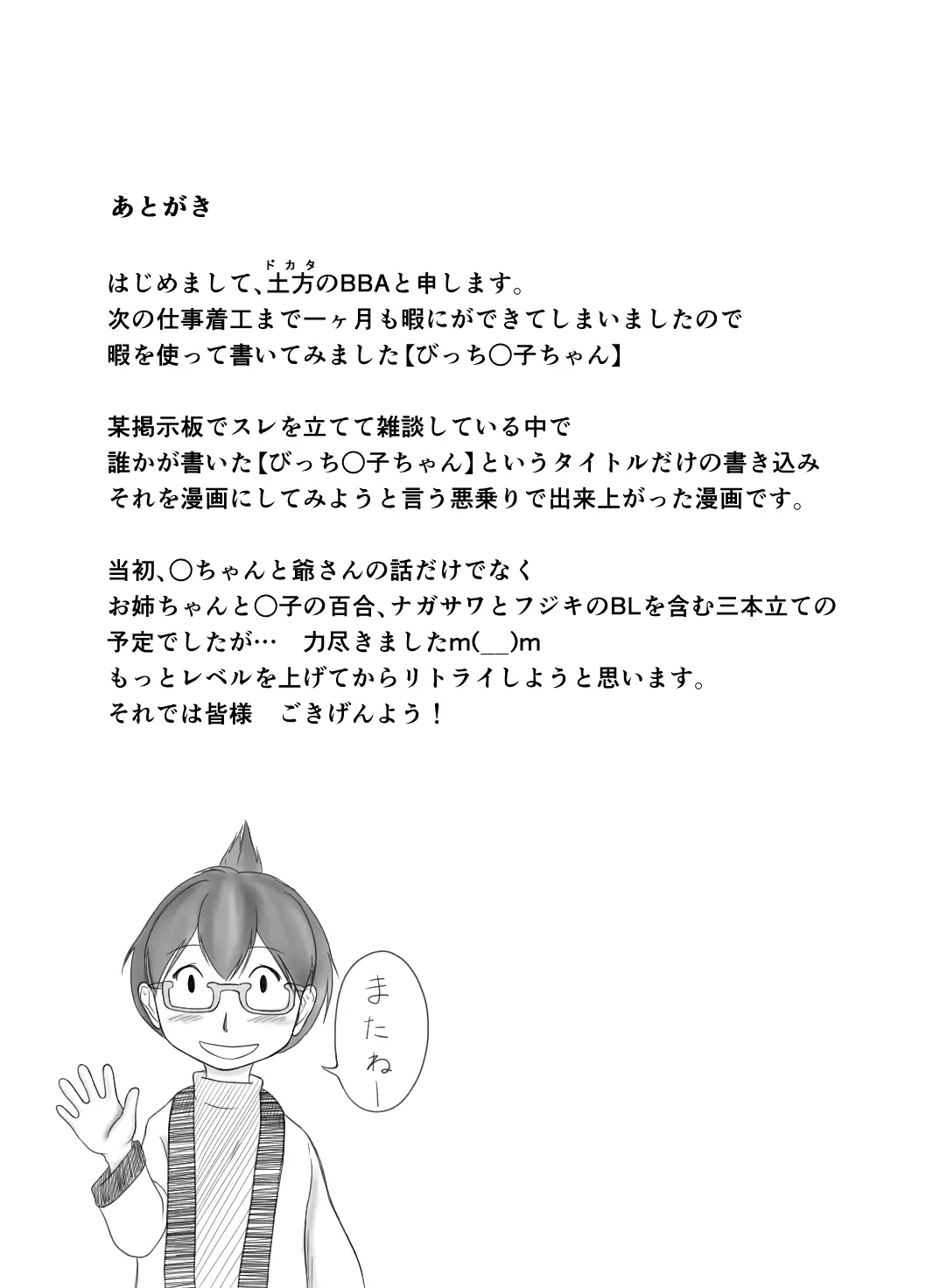 웹툰 이미지 14