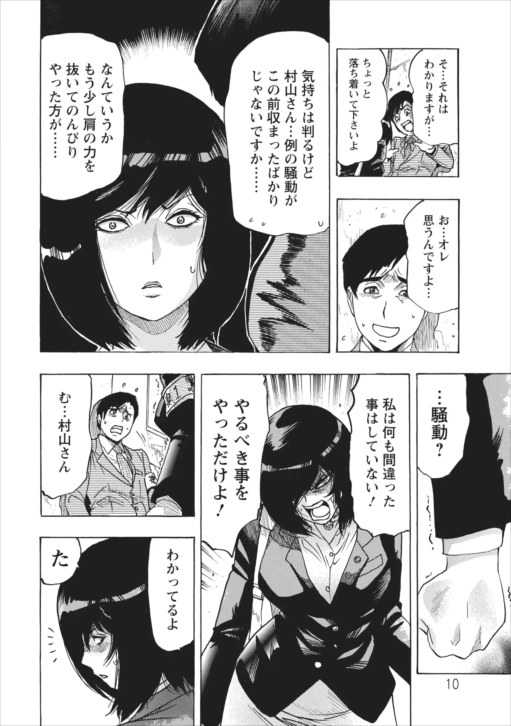 웹툰 이미지 9