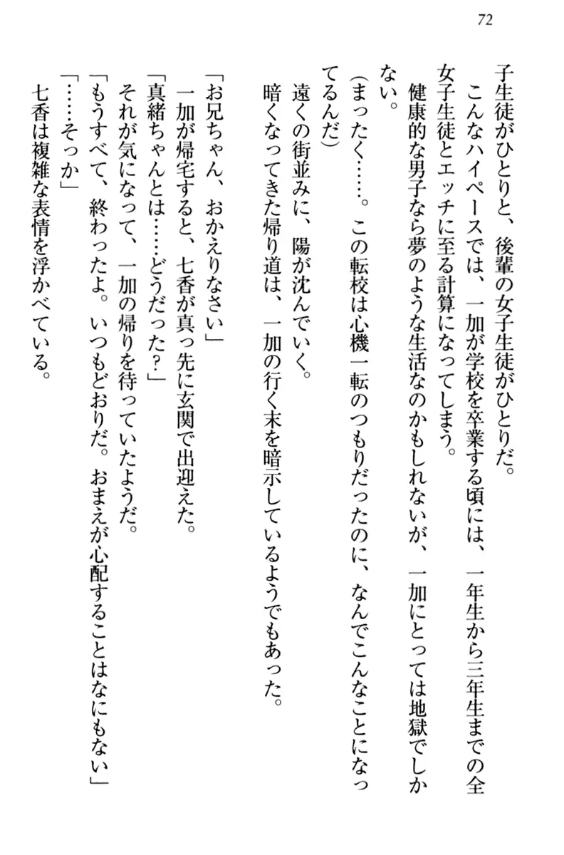 웹툰 이미지 81