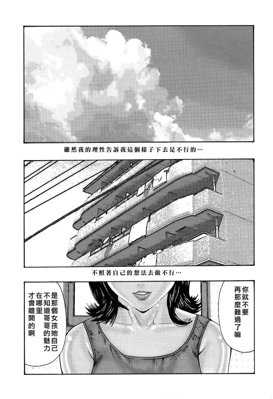 웹툰 이미지 132