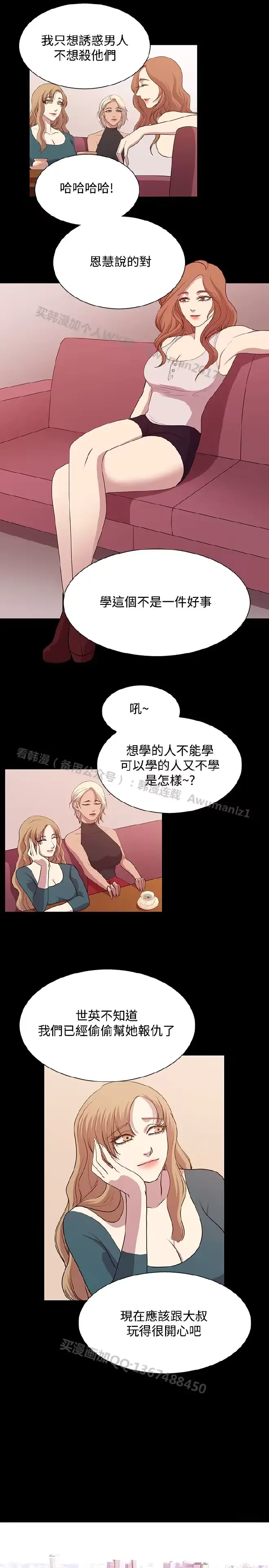 웹툰 이미지 305