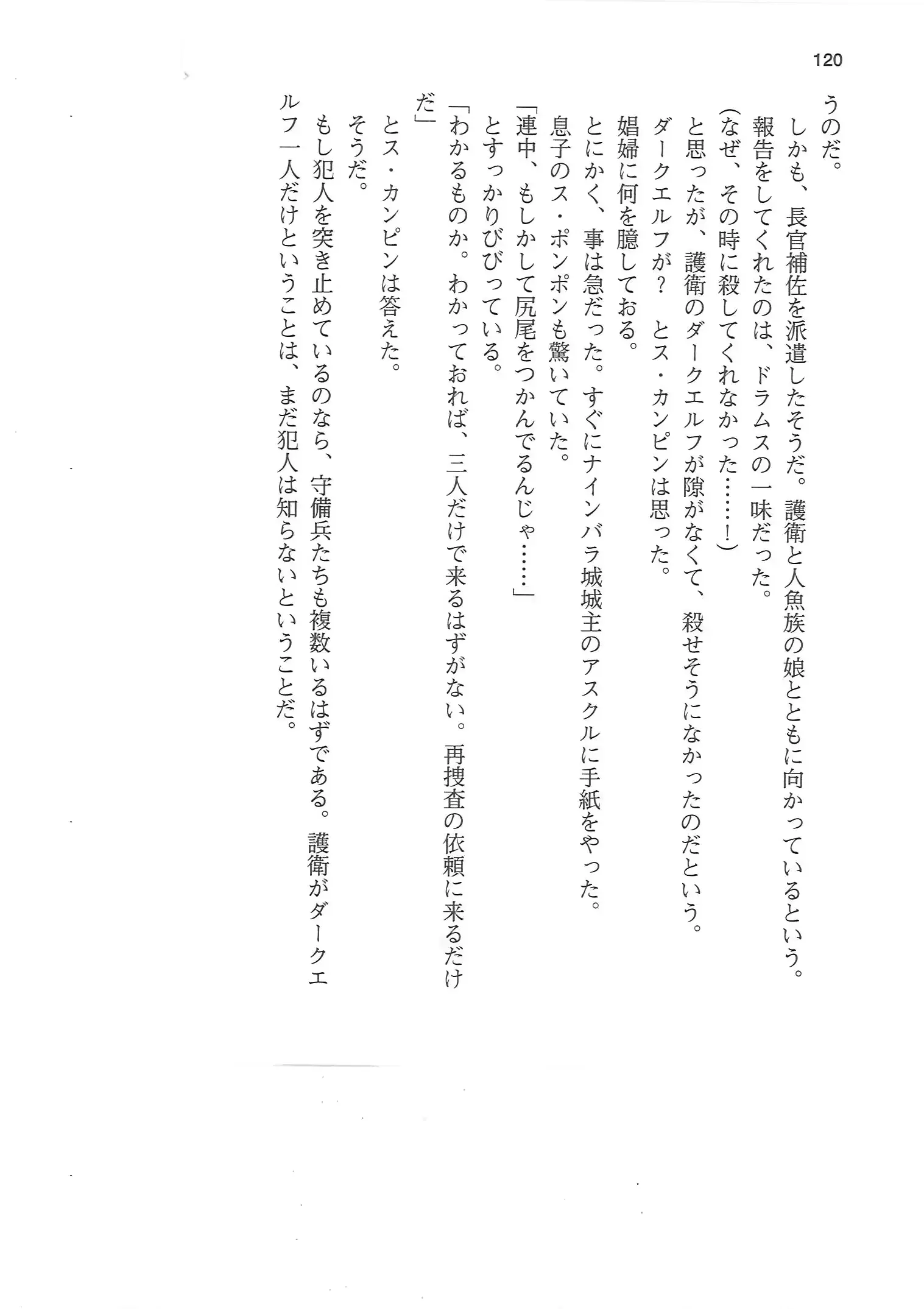 웹툰 이미지 119