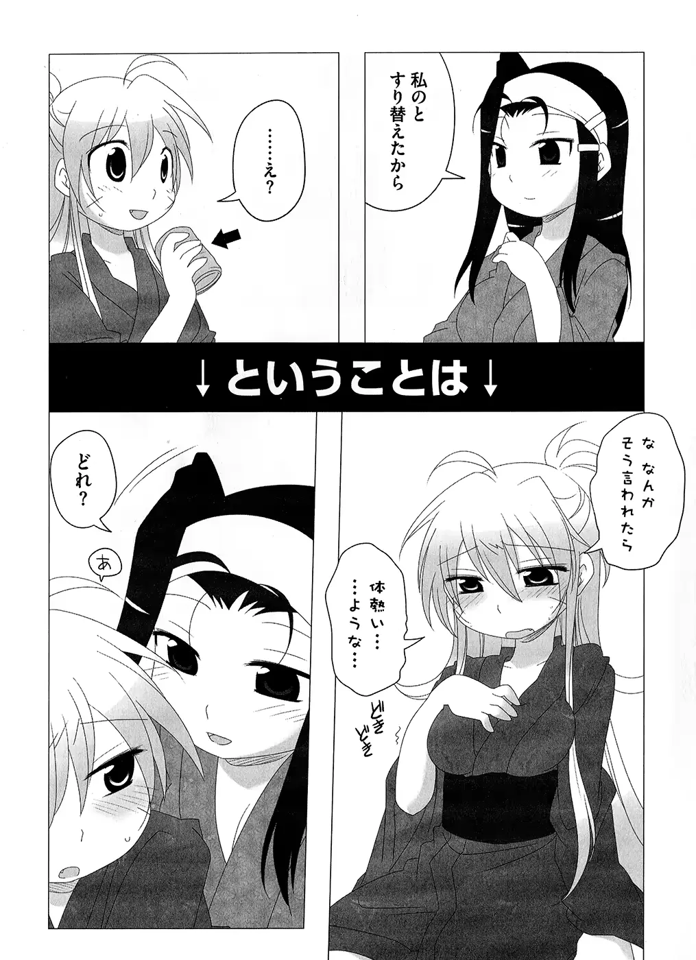 웹툰 이미지 118