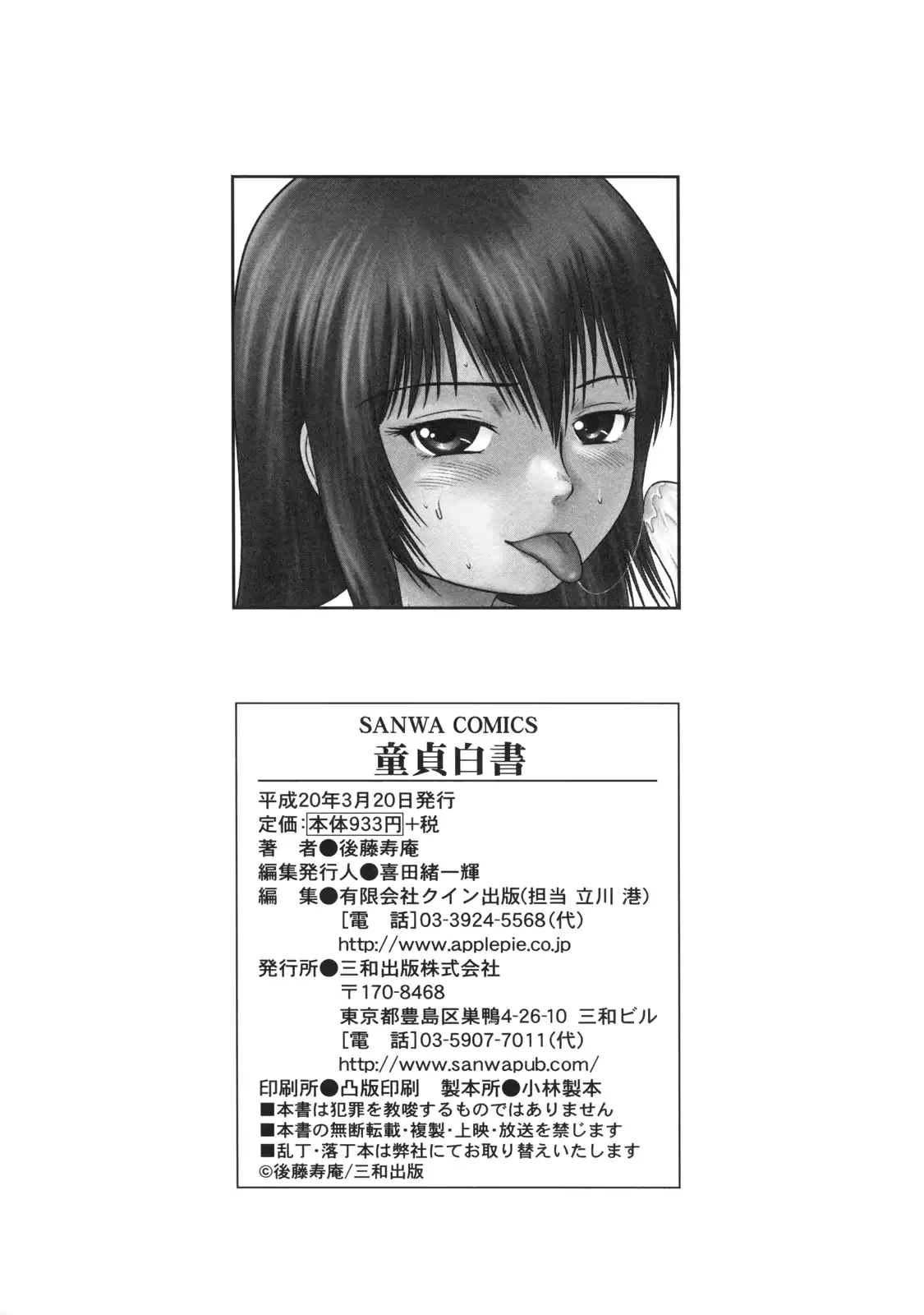 웹툰 이미지 206