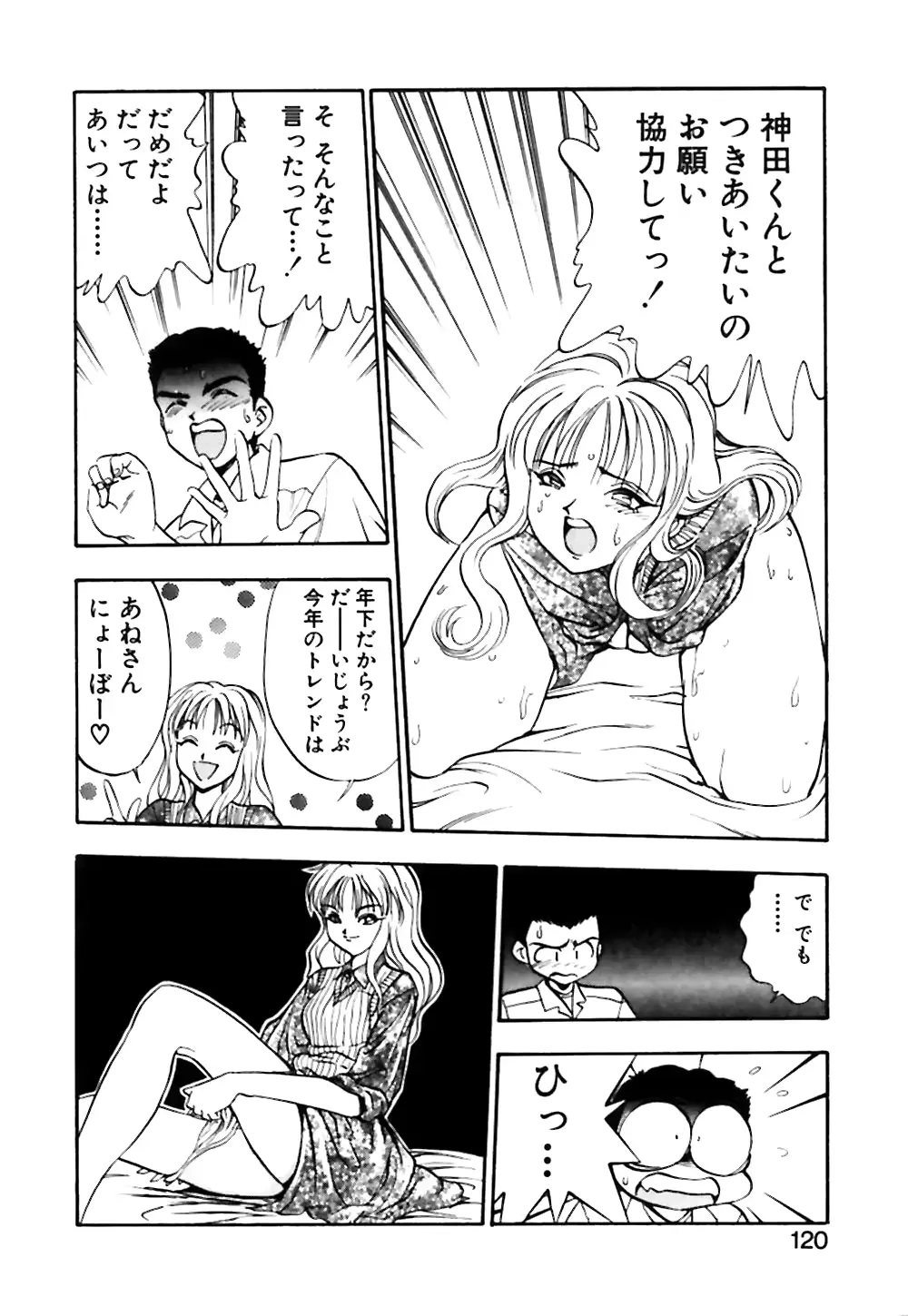 웹툰 이미지 120