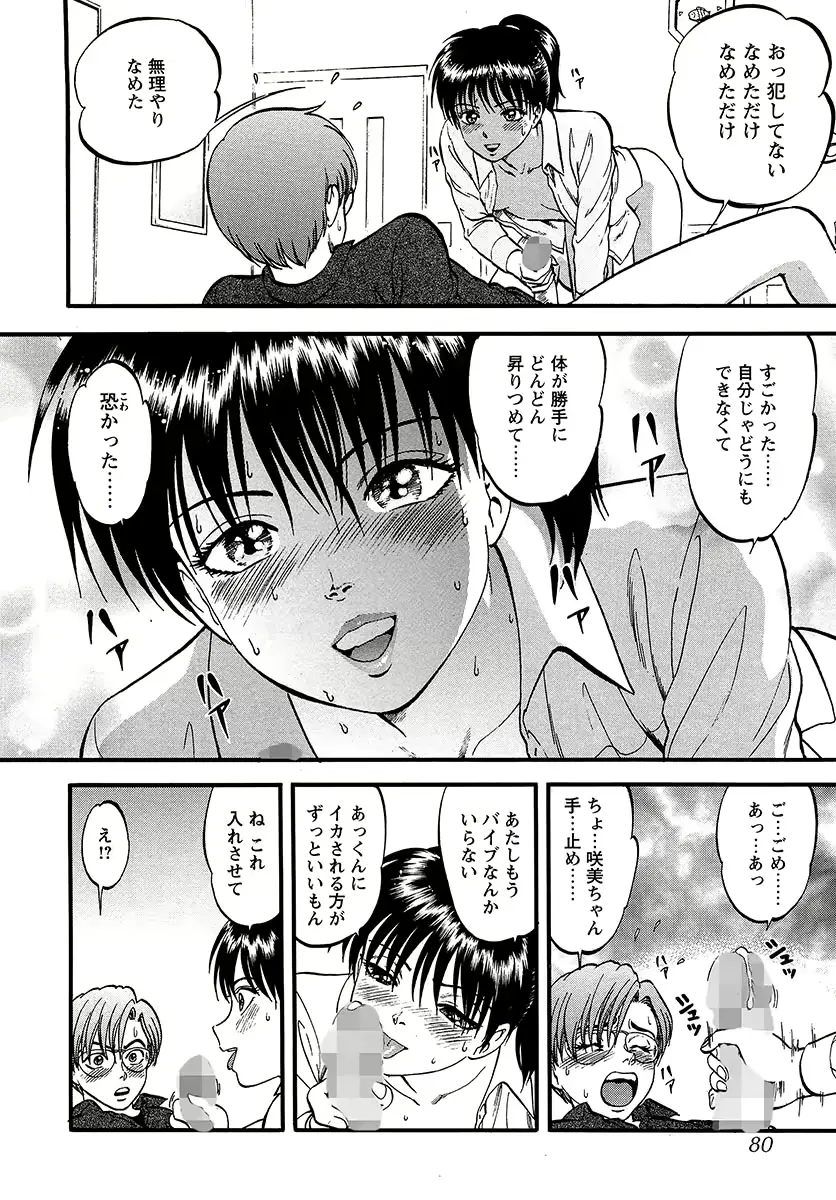 웹툰 이미지 78