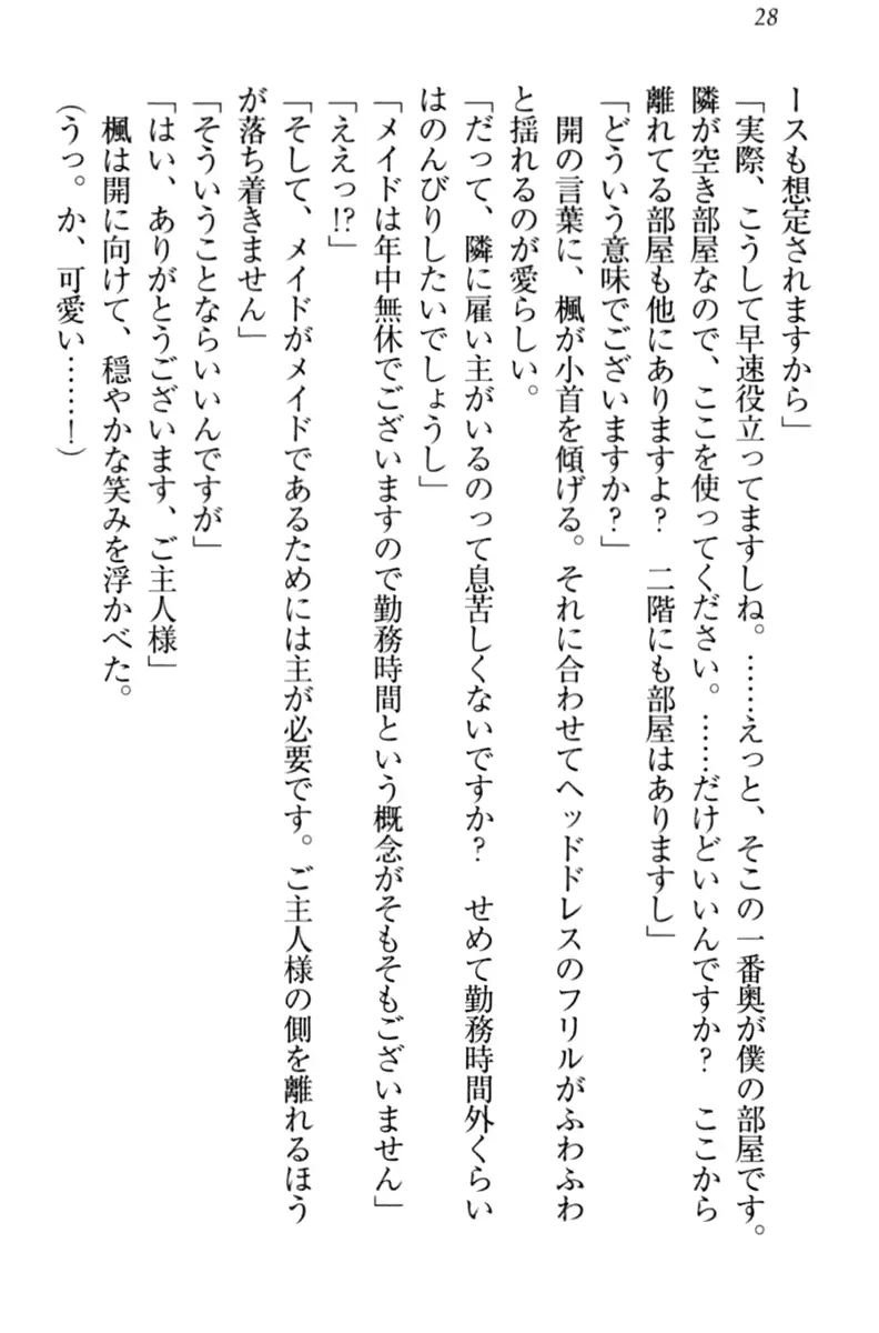 웹툰 이미지 37