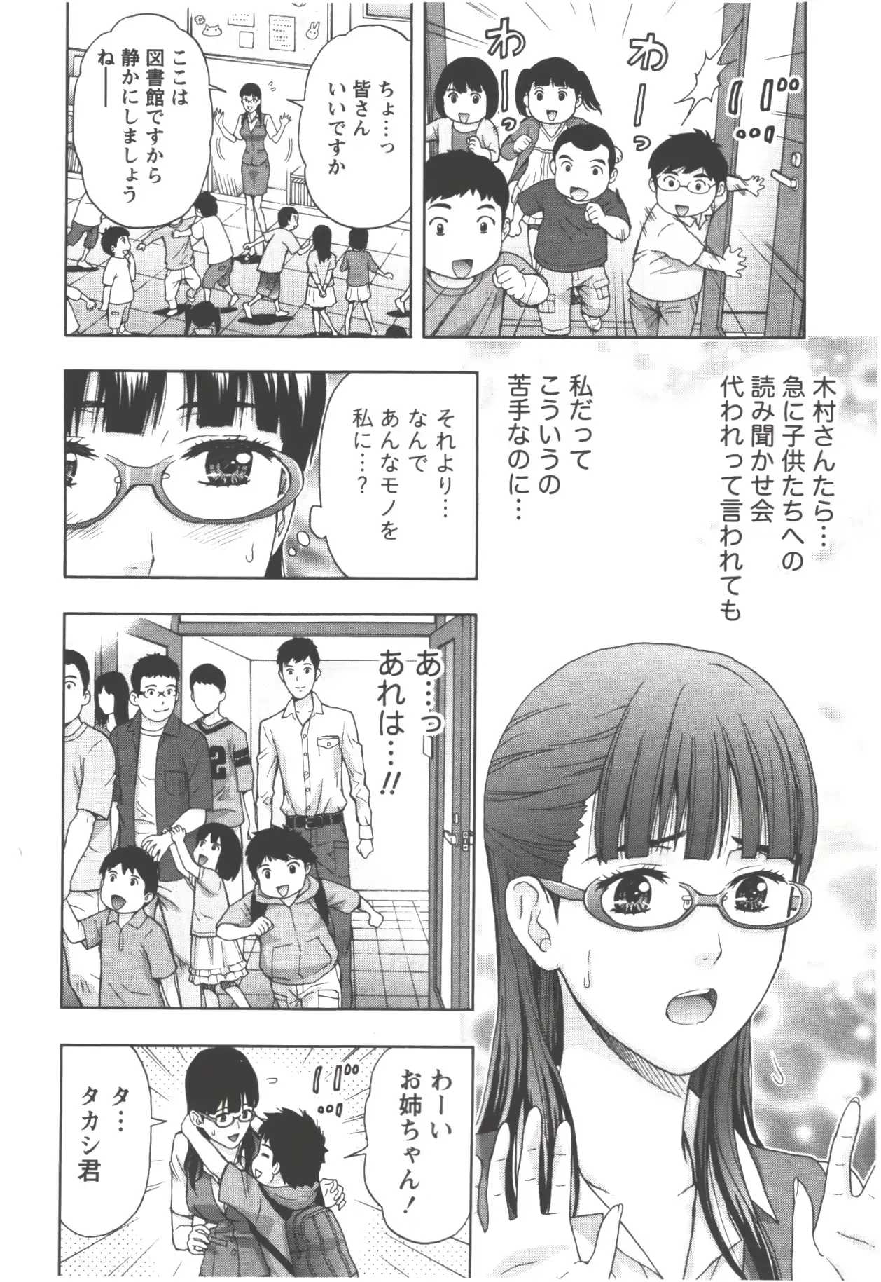 웹툰 이미지 157