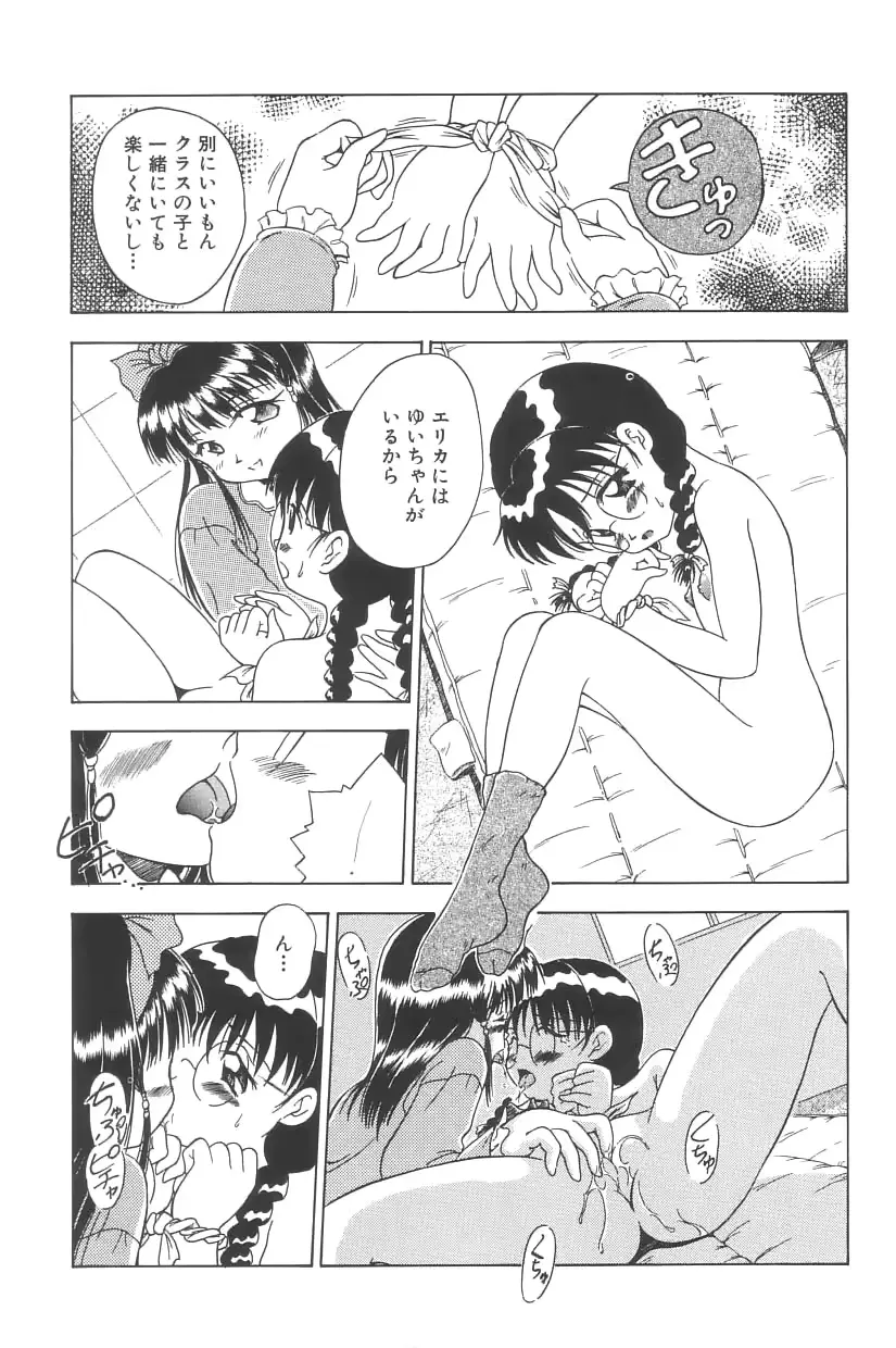 웹툰 이미지 38
