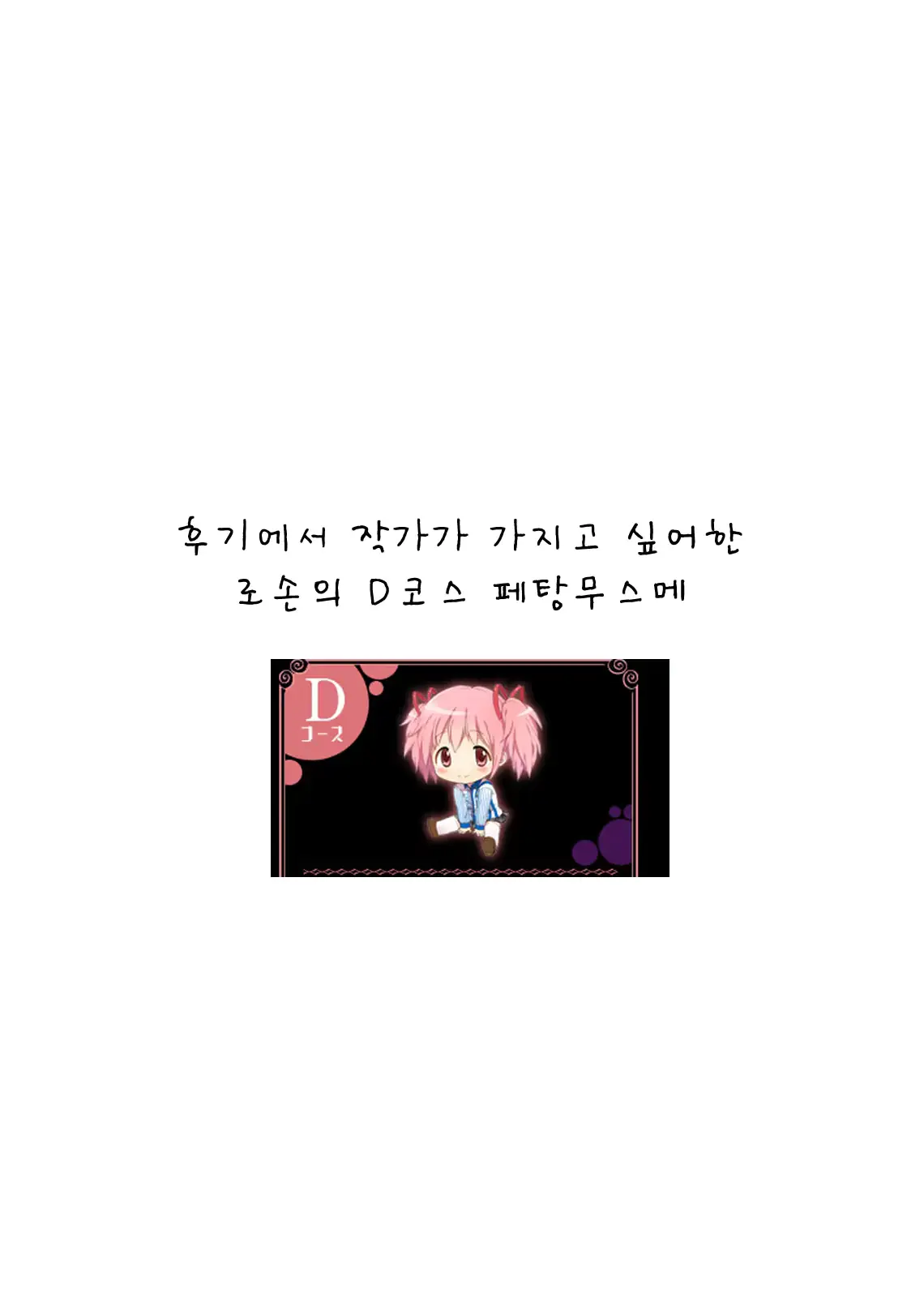웹툰 이미지 26