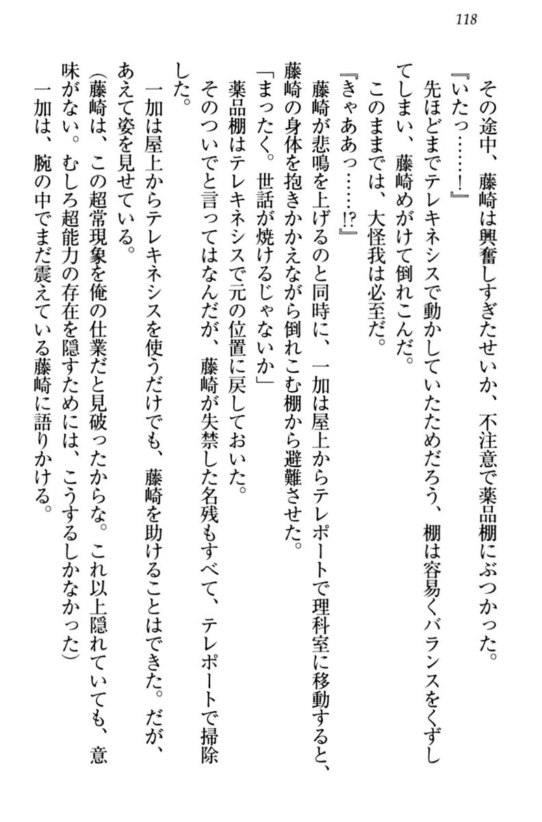 웹툰 이미지 127