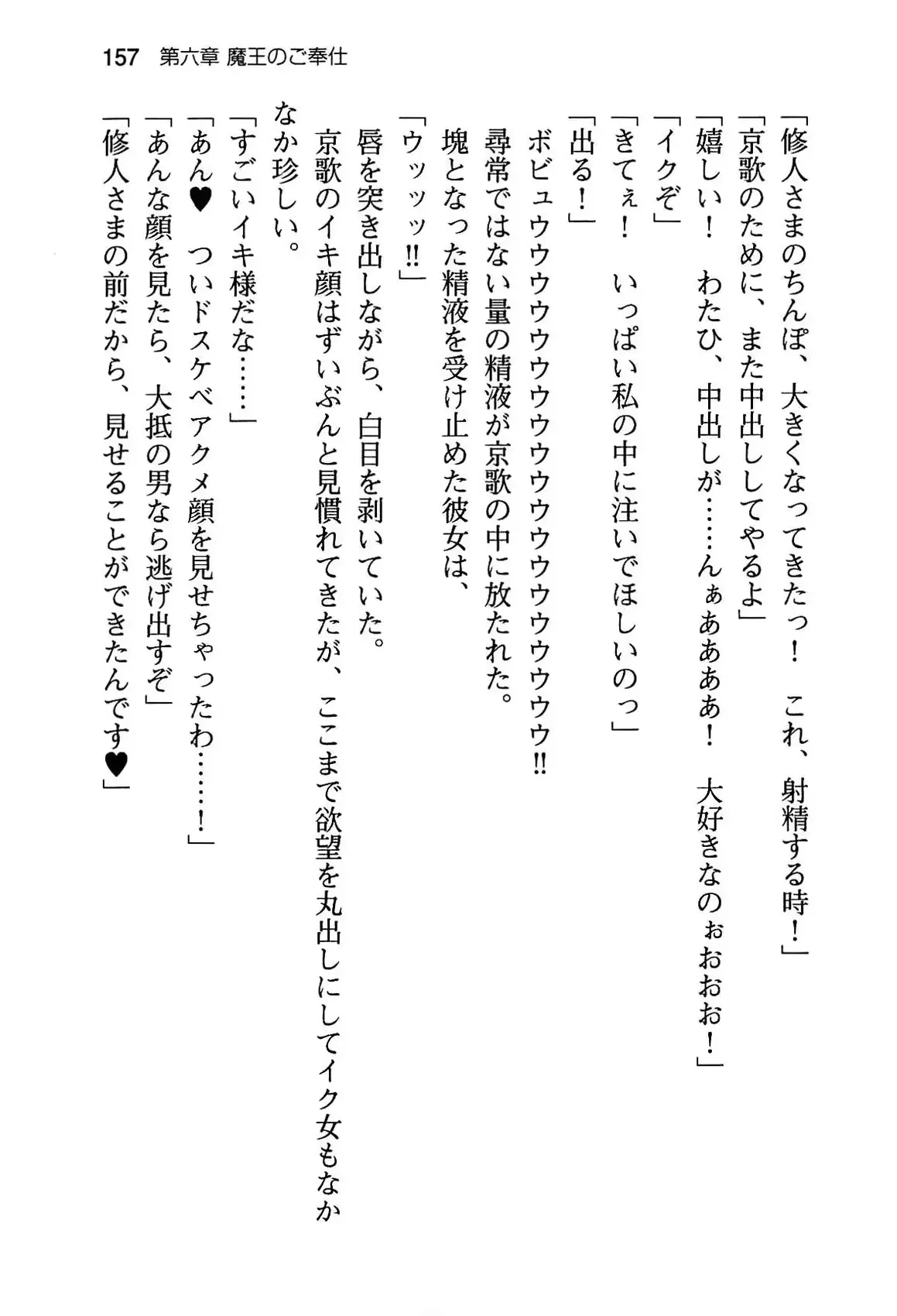 웹툰 이미지 162