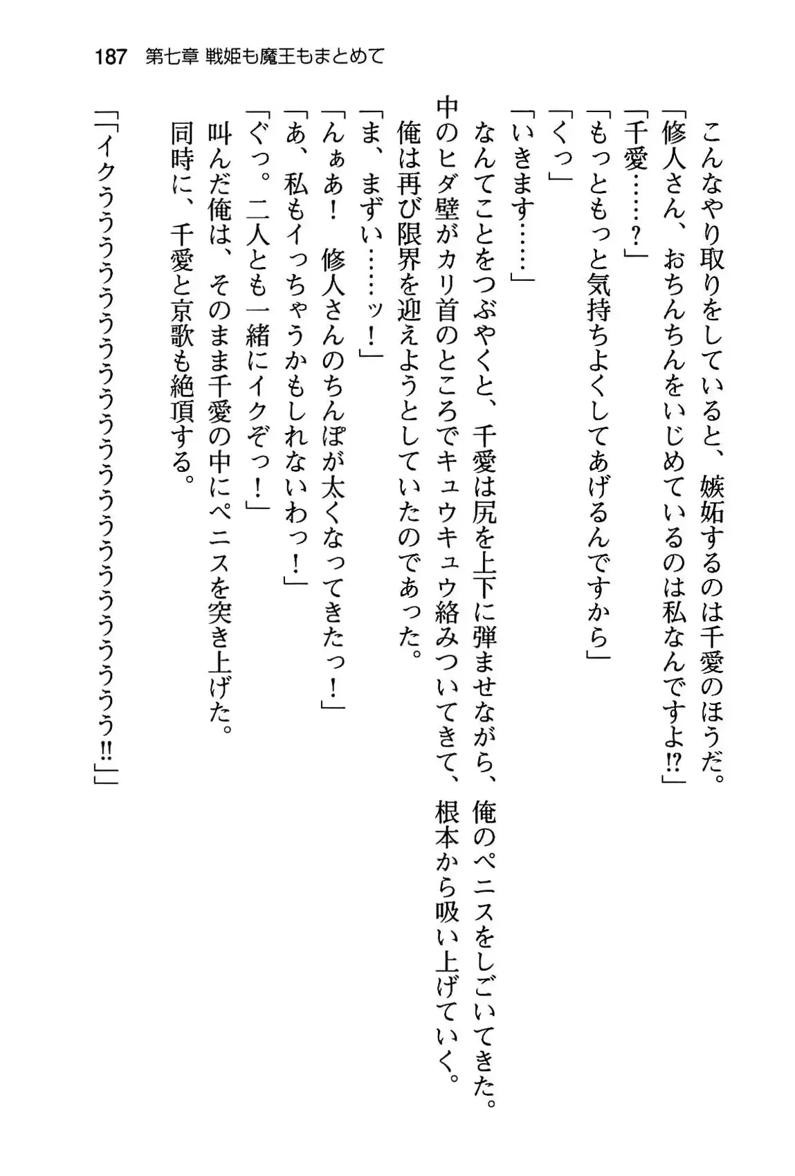 웹툰 이미지 192