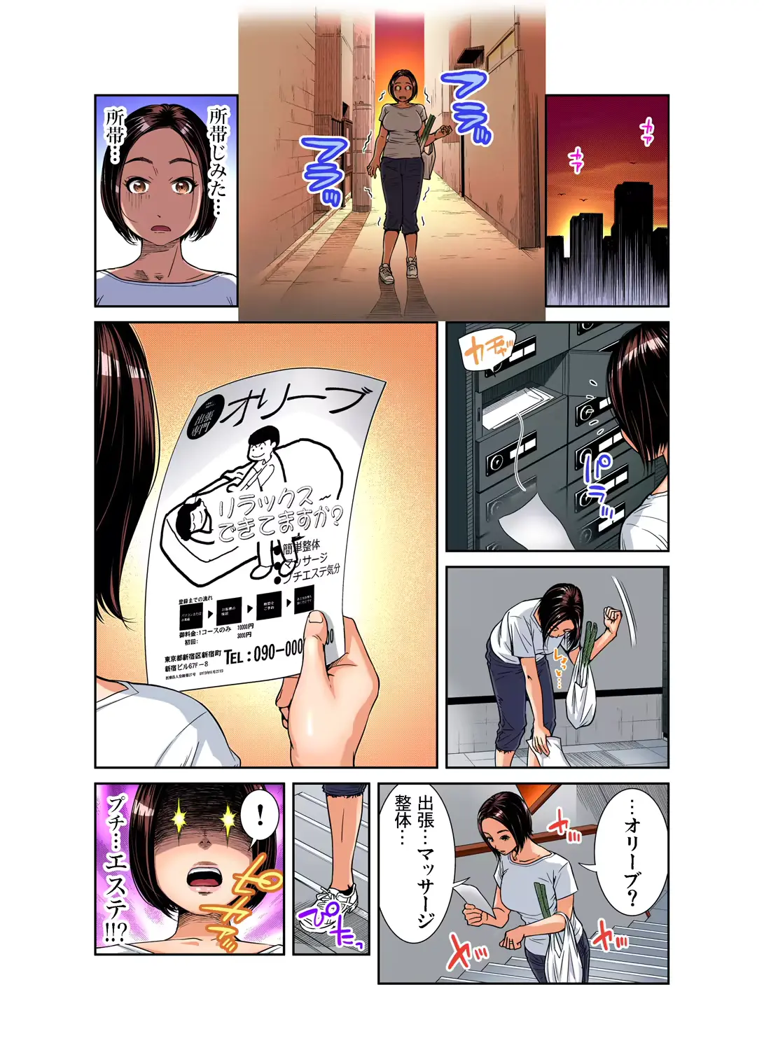 웹툰 이미지 86