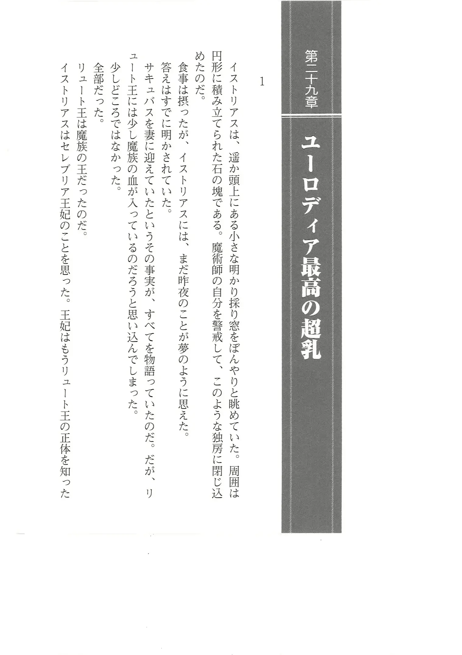 웹툰 이미지 228
