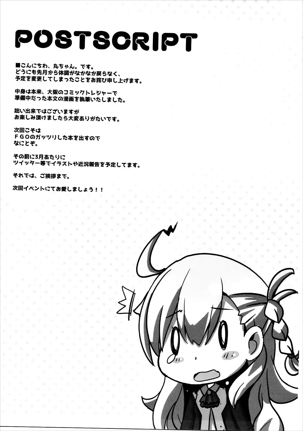 웹툰 이미지 11