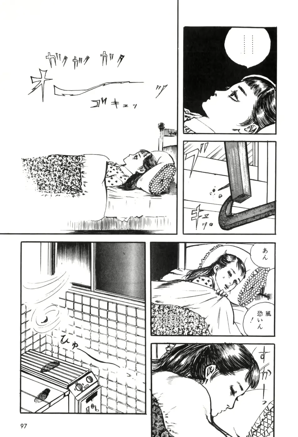 웹툰 이미지 101
