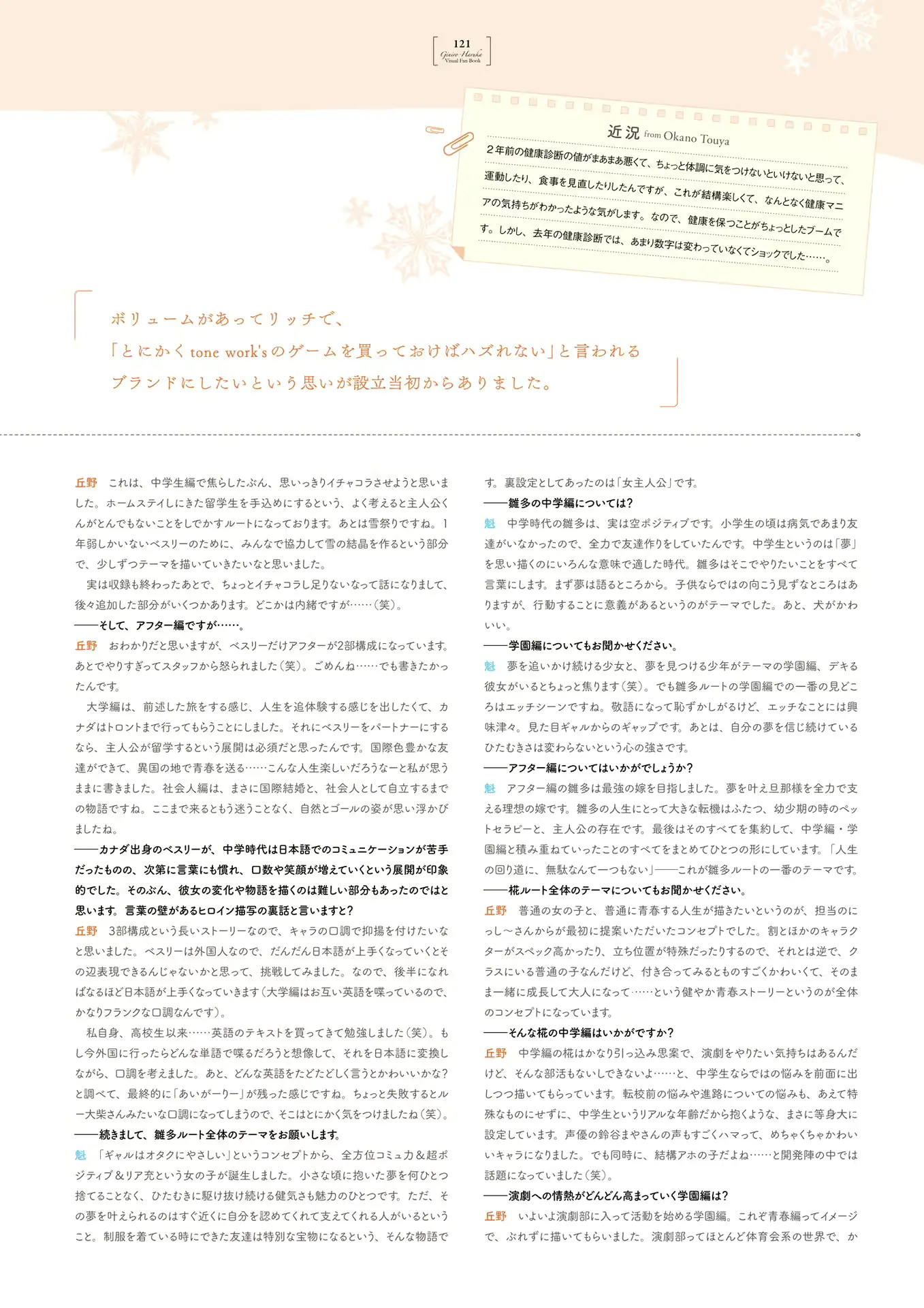 웹툰 이미지 120