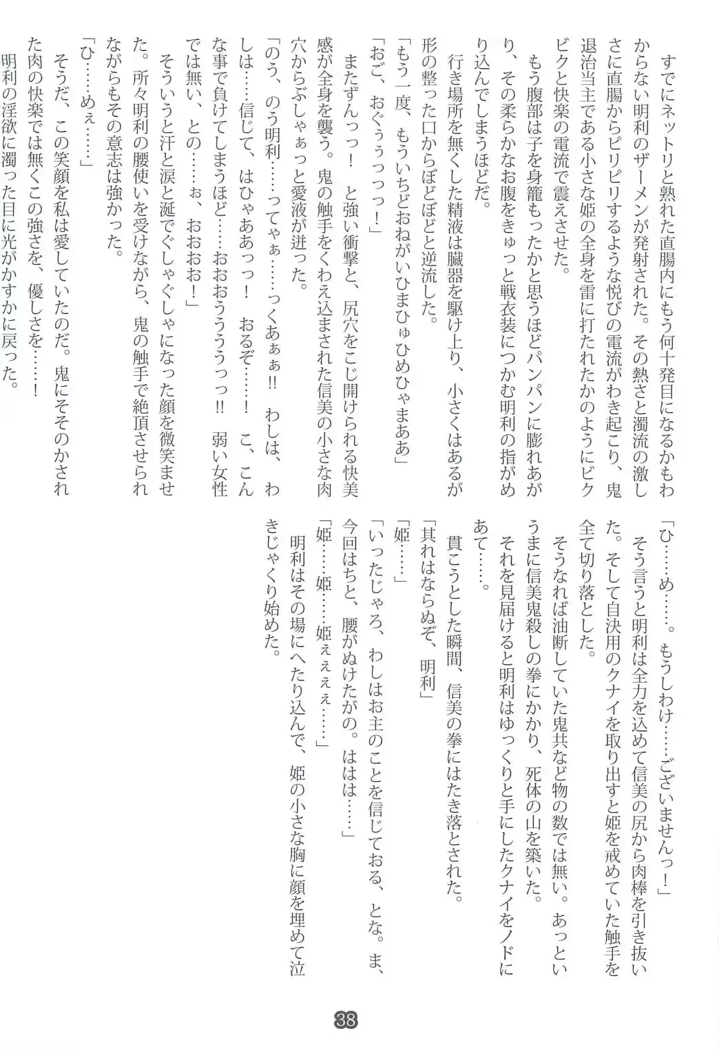 웹툰 이미지 36