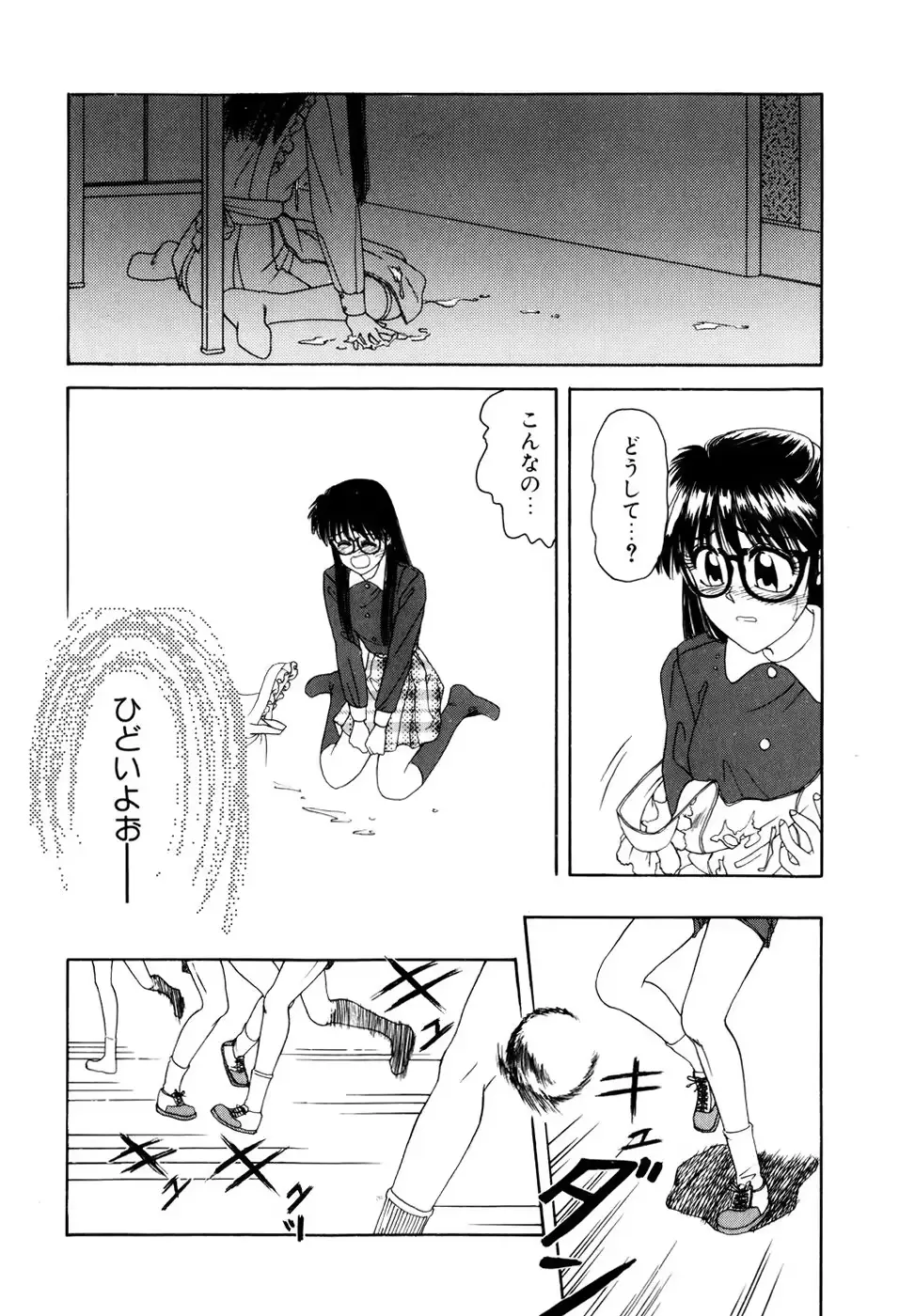 웹툰 이미지 112