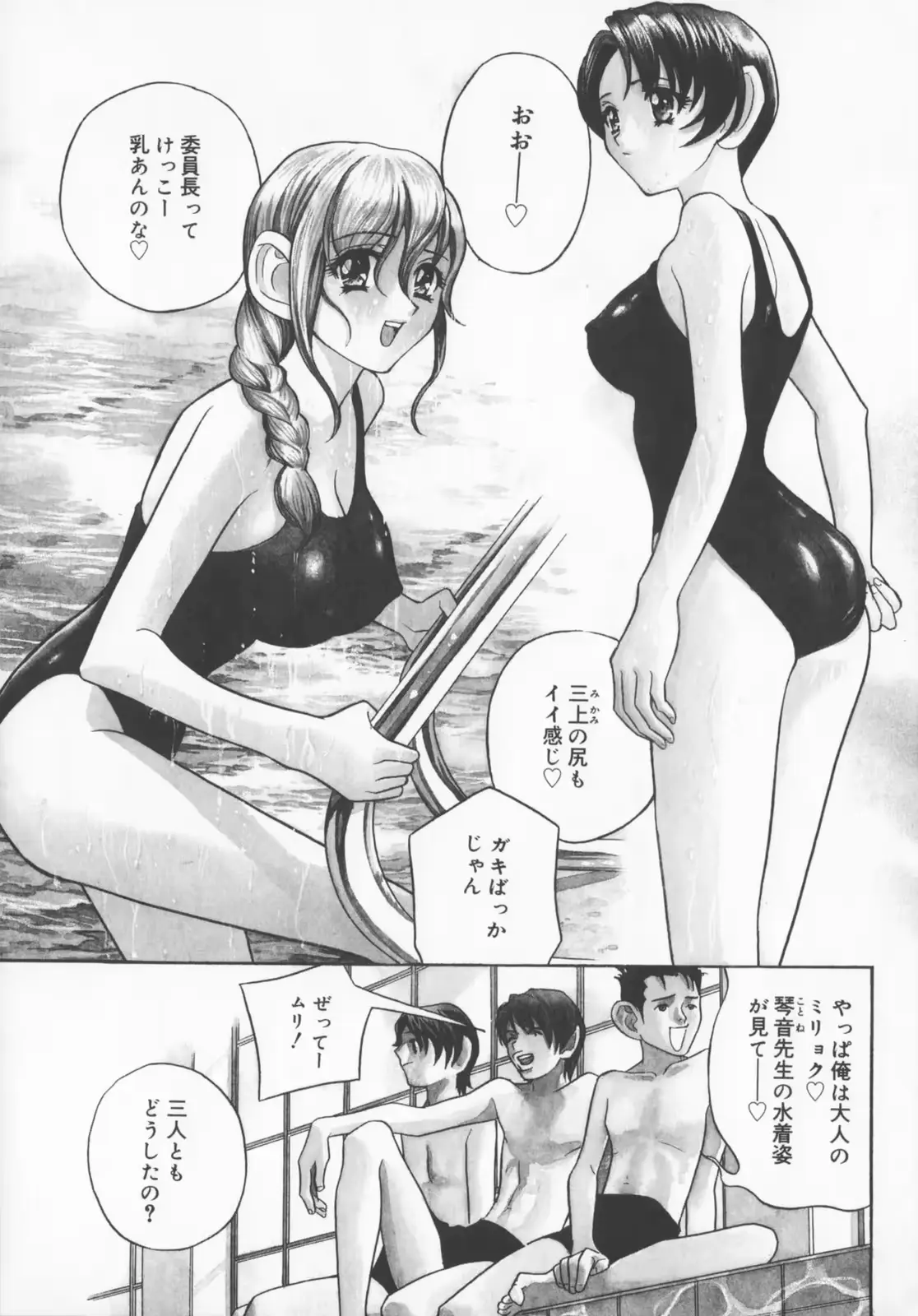 웹툰 이미지 76
