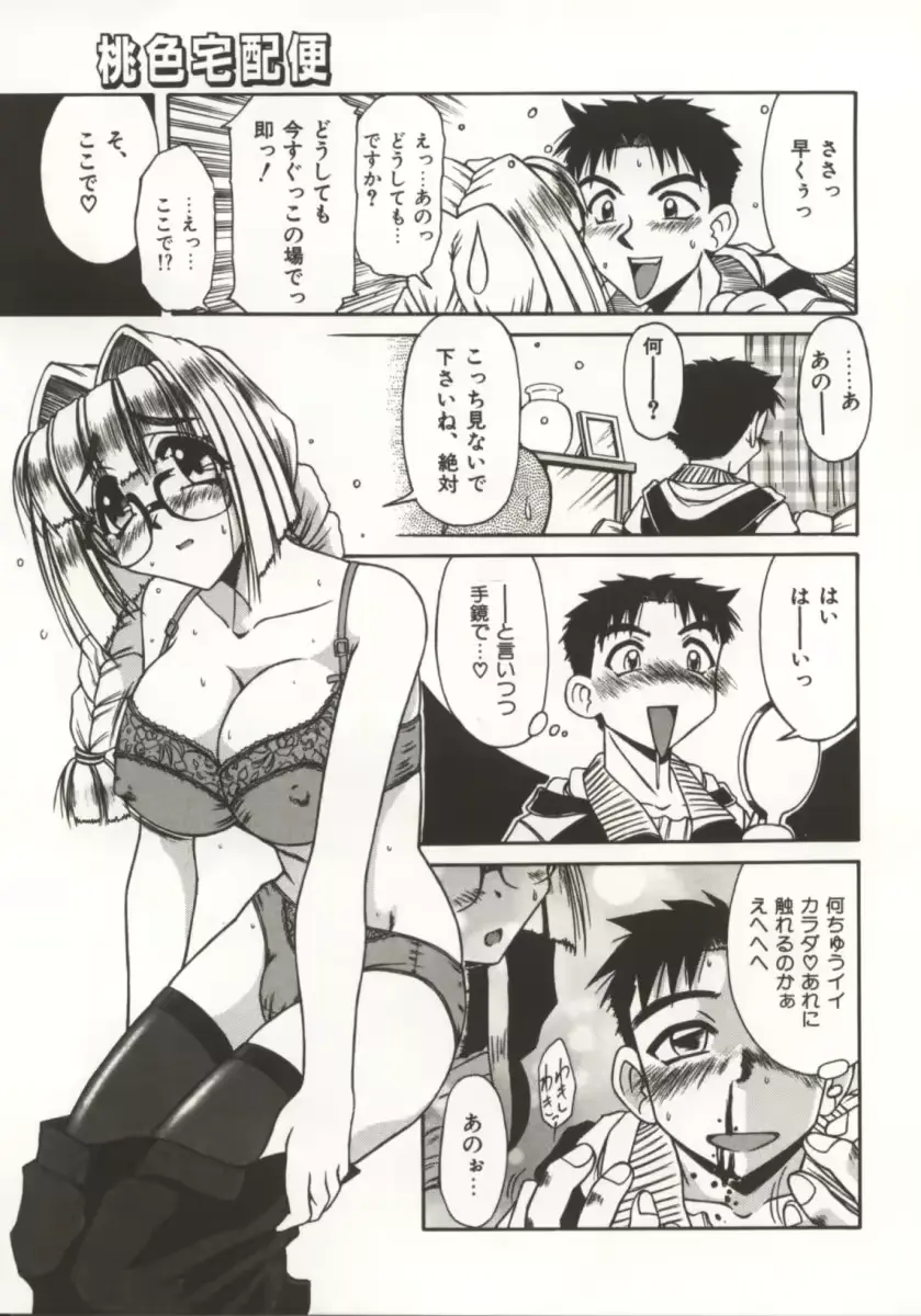 웹툰 이미지 146
