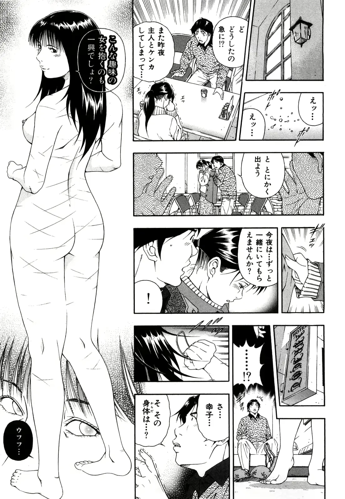 웹툰 이미지 171