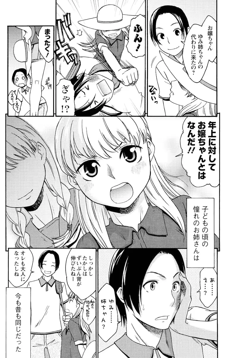웹툰 이미지 197