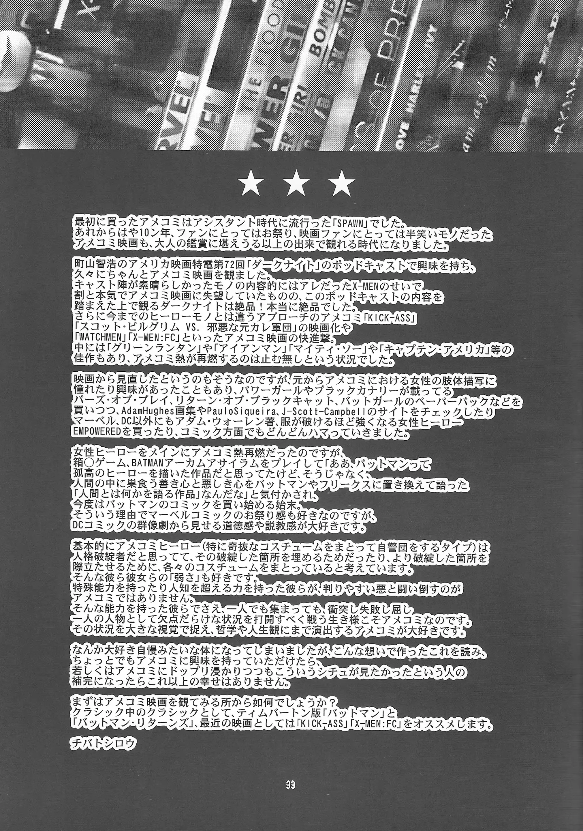 웹툰 이미지 32
