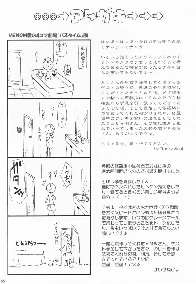 웹툰 이미지 63