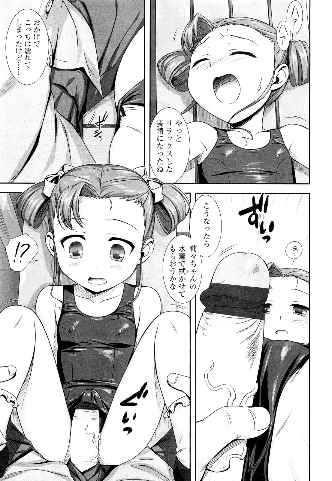 웹툰 이미지 176