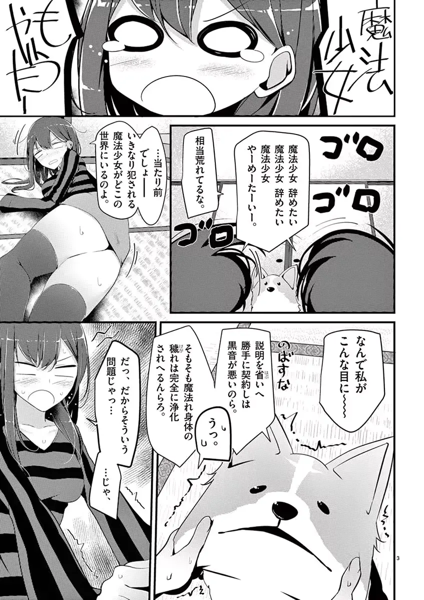 웹툰 이미지 44