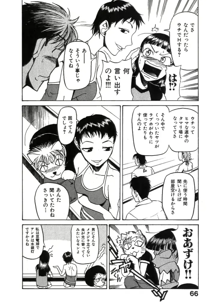 웹툰 이미지 67