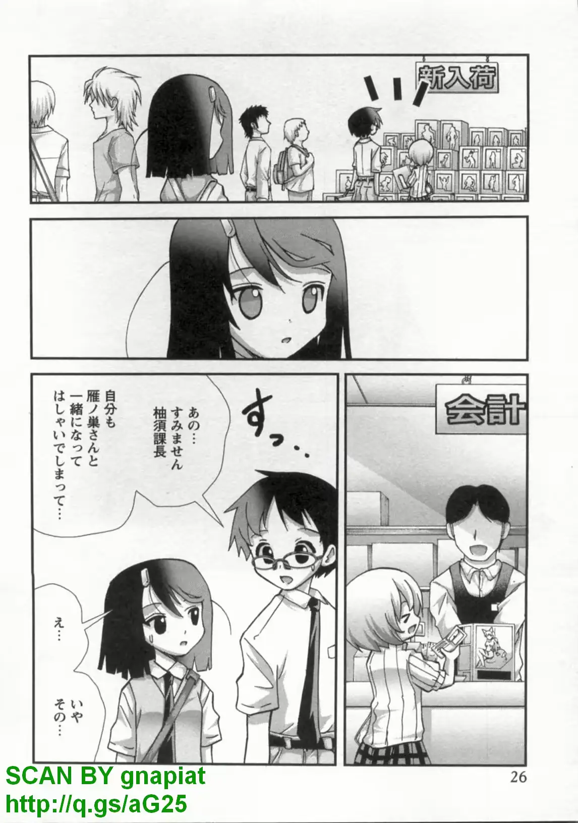 웹툰 이미지 30