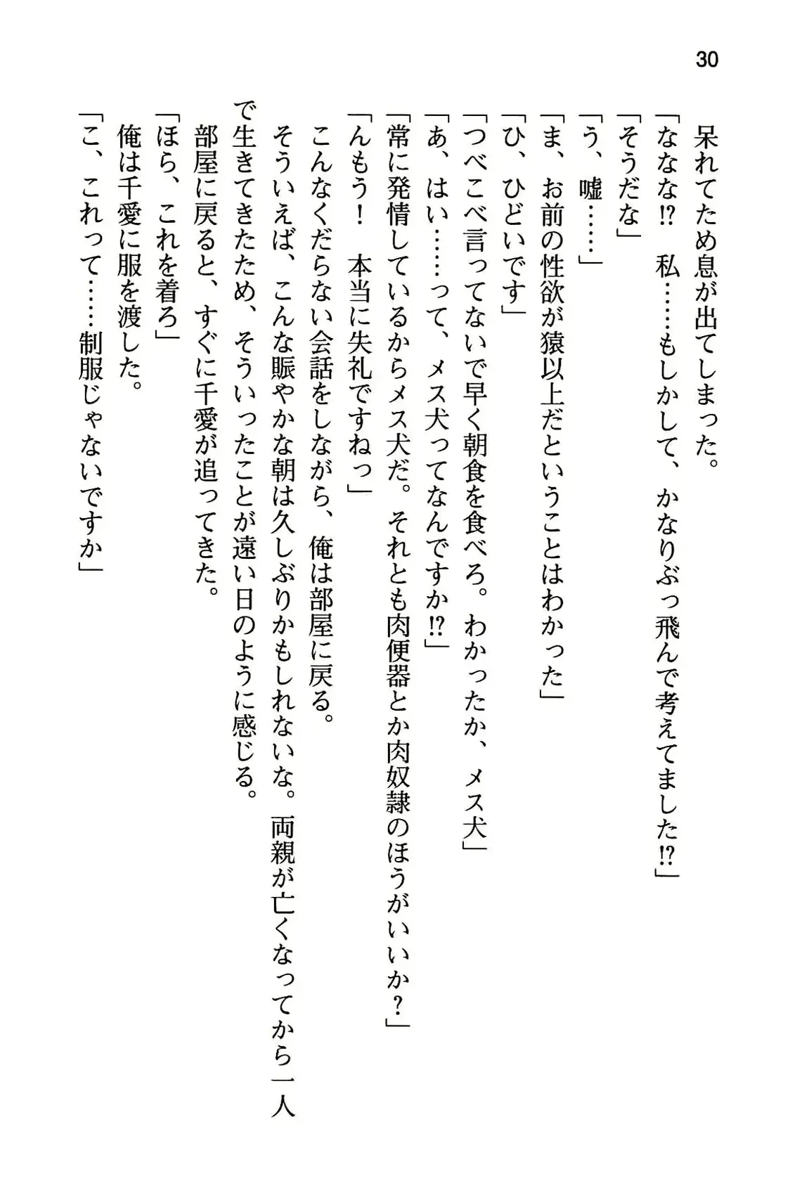 웹툰 이미지 35