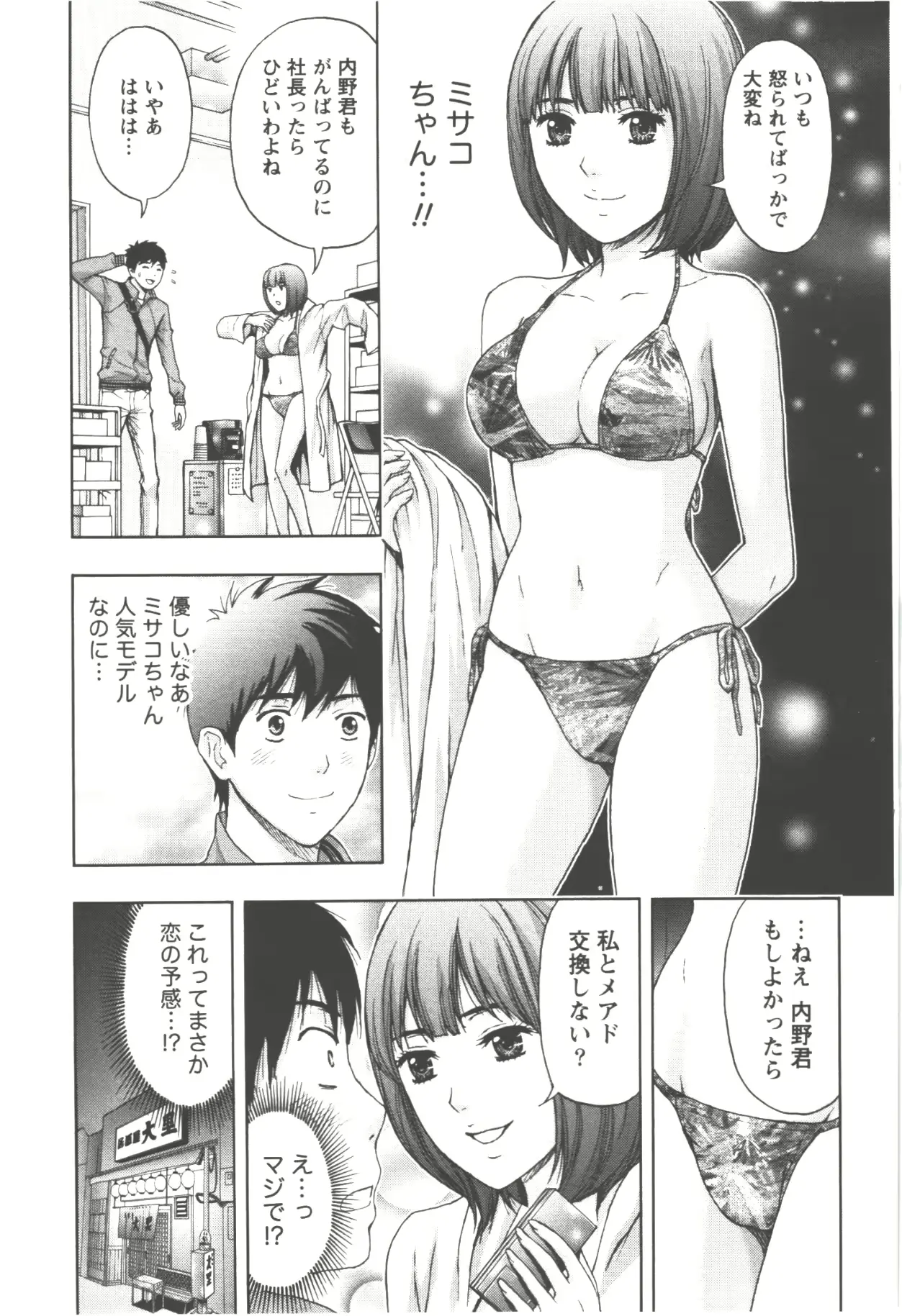 웹툰 이미지 8