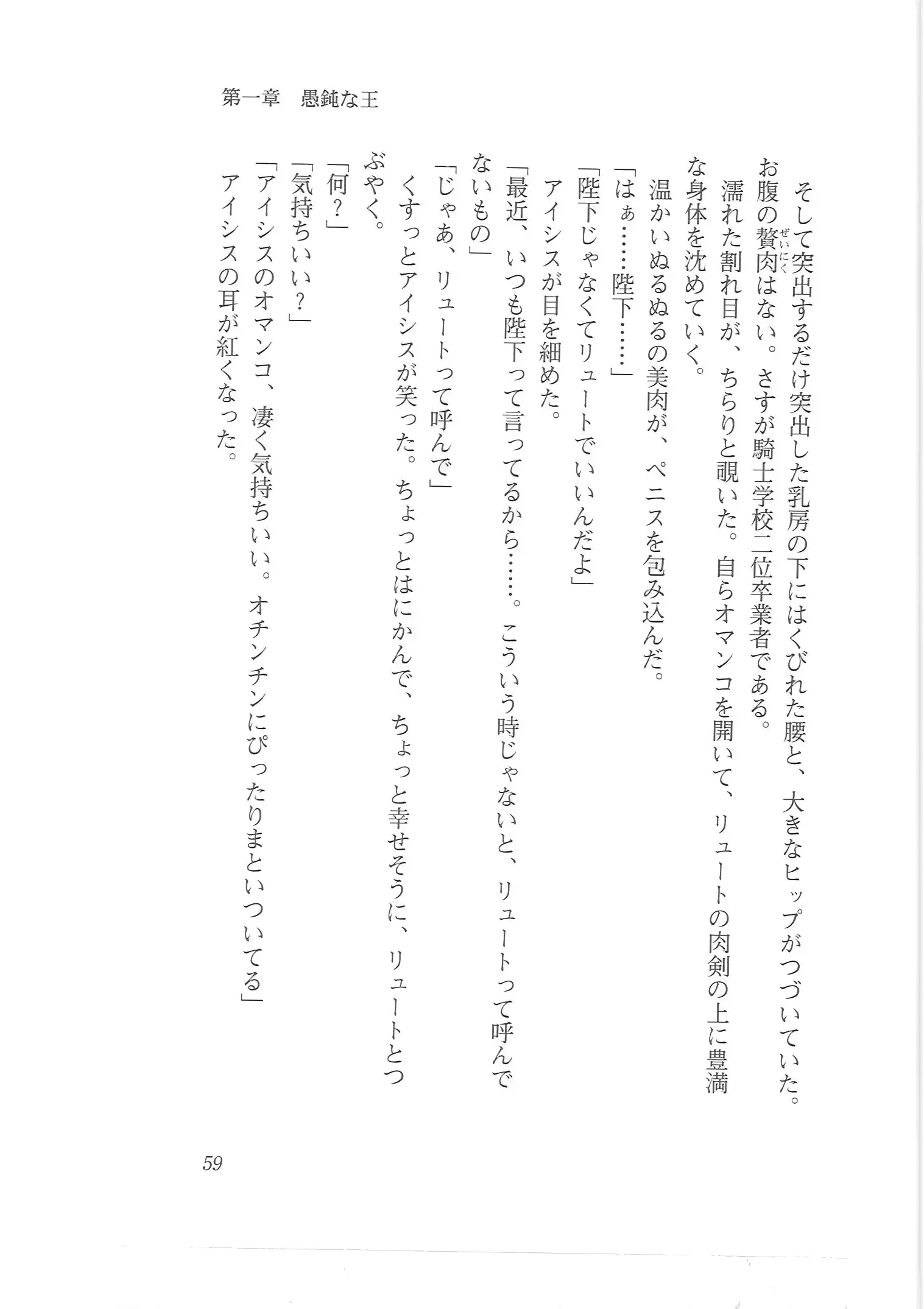 웹툰 이미지 50