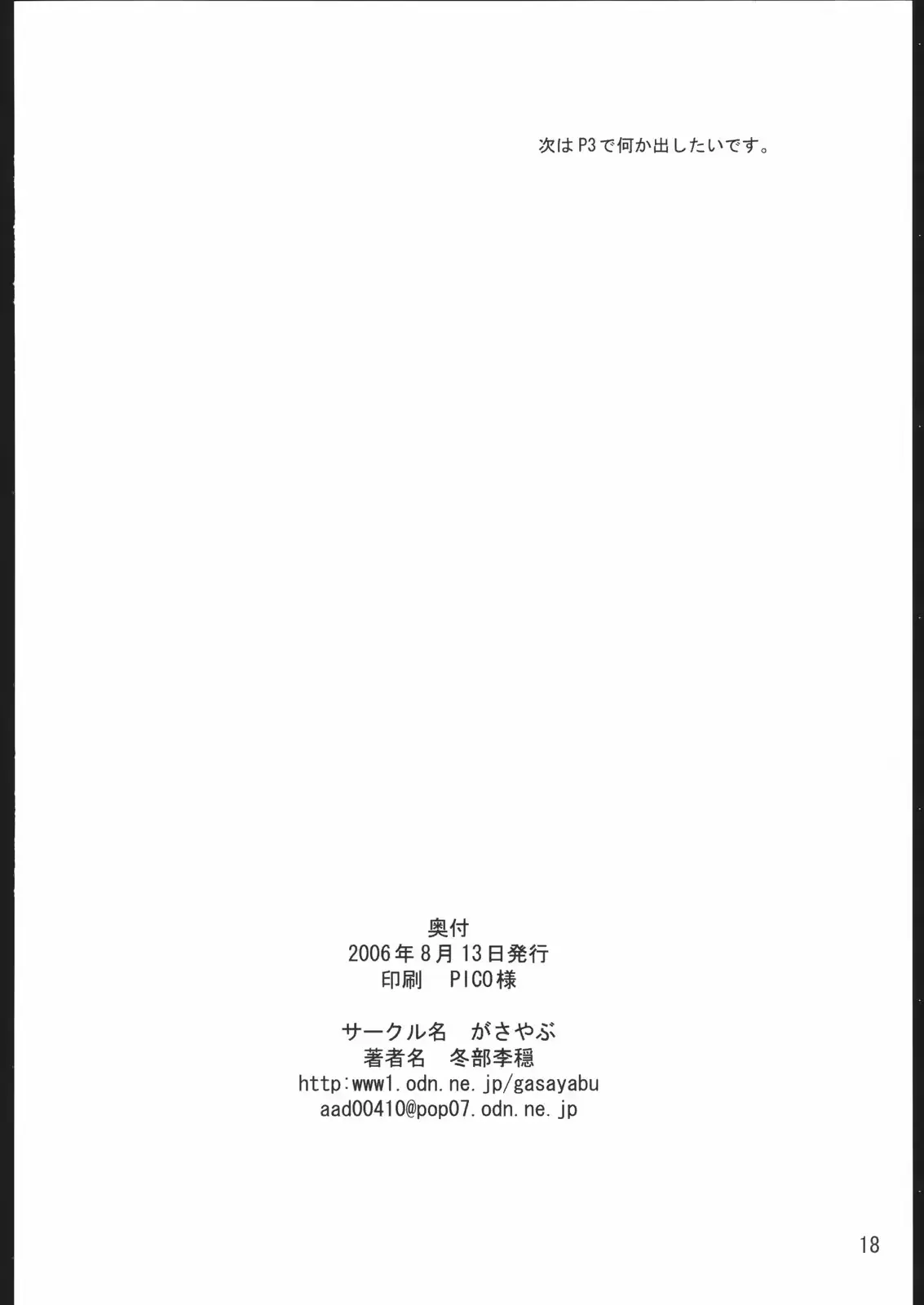 웹툰 이미지 16
