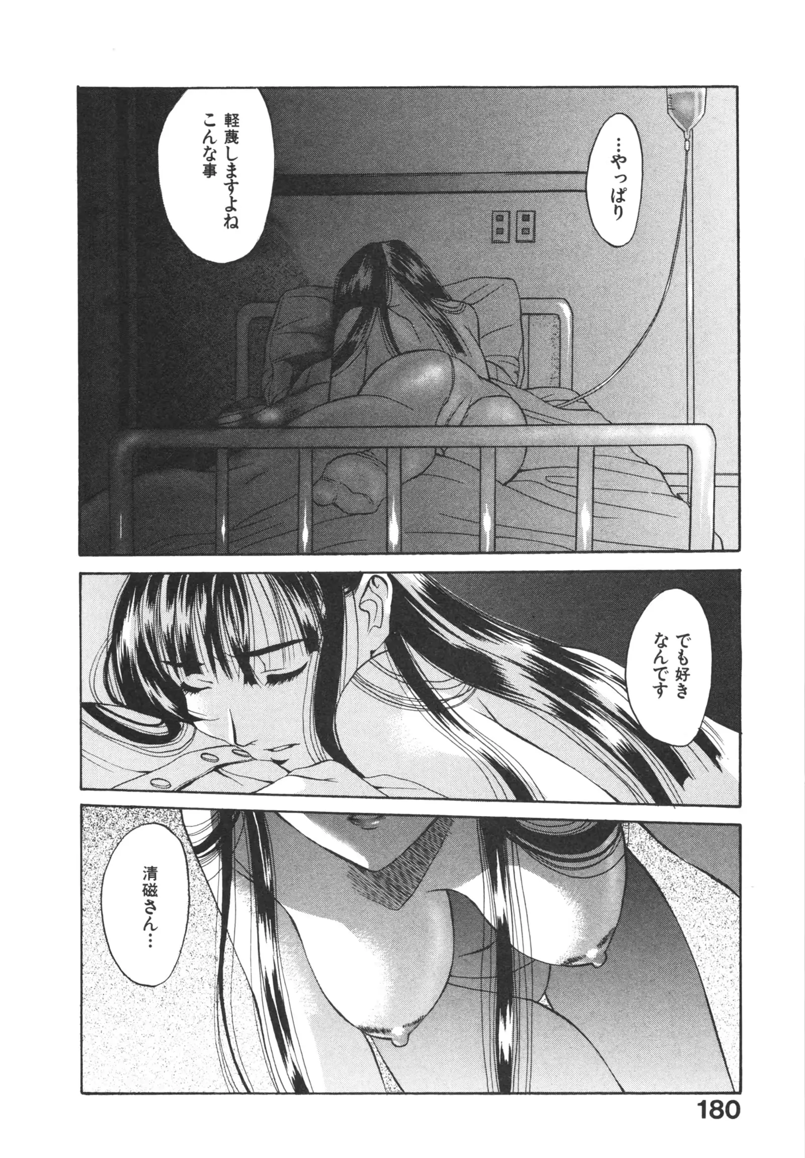 웹툰 이미지 181