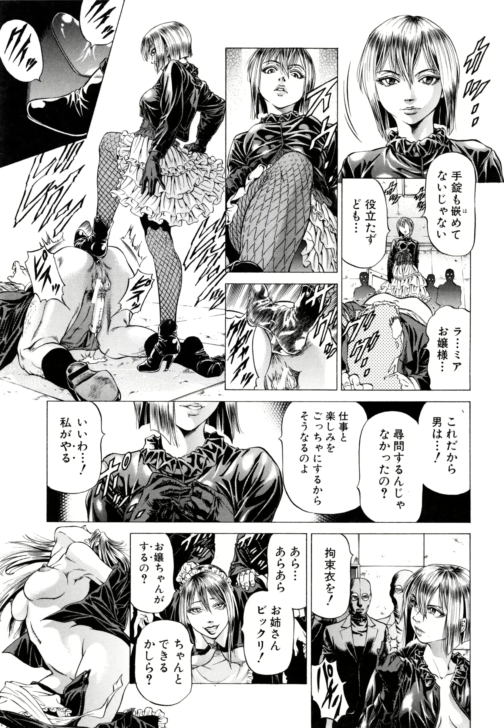 웹툰 이미지 185