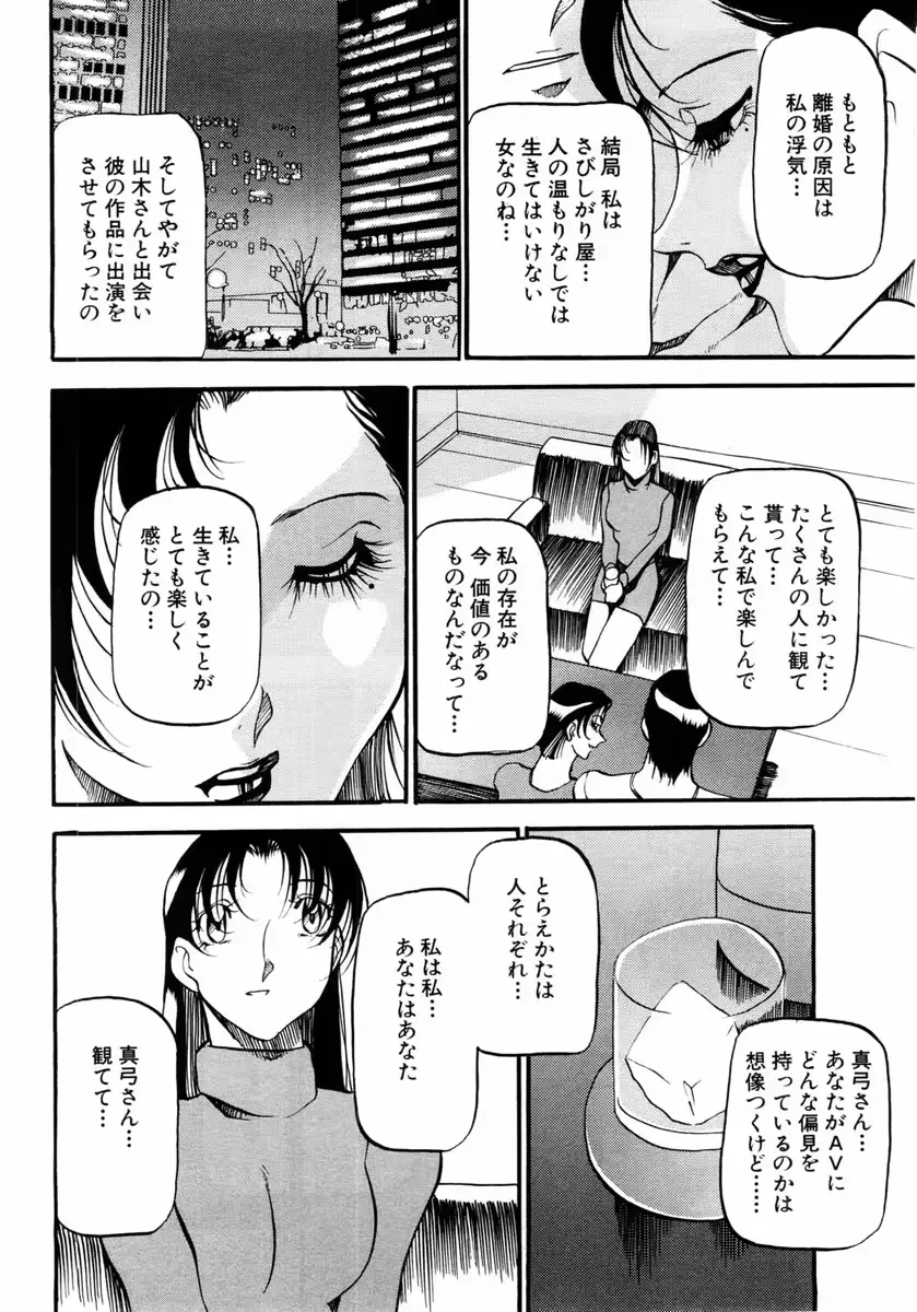 웹툰 이미지 95