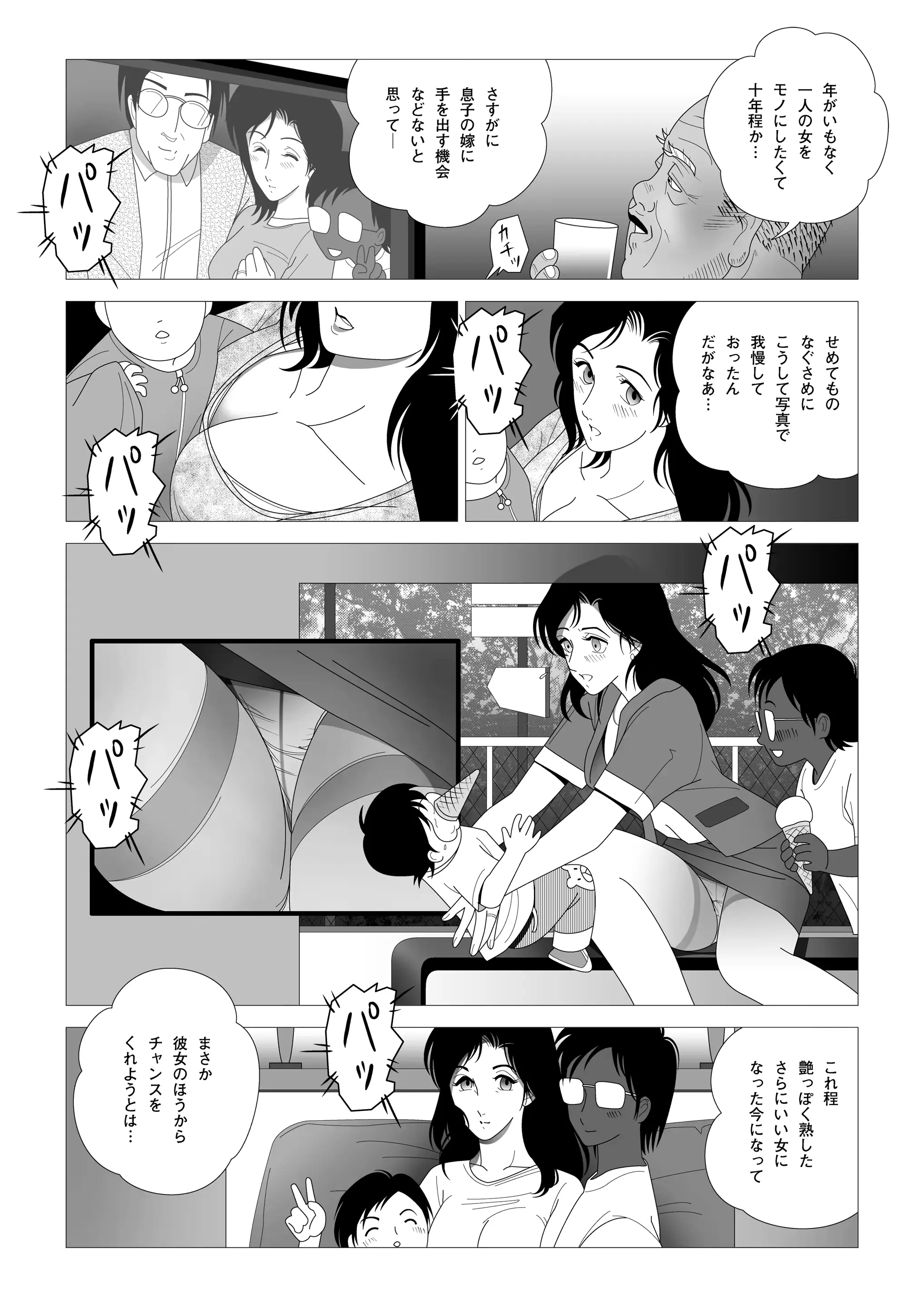 웹툰 이미지 15