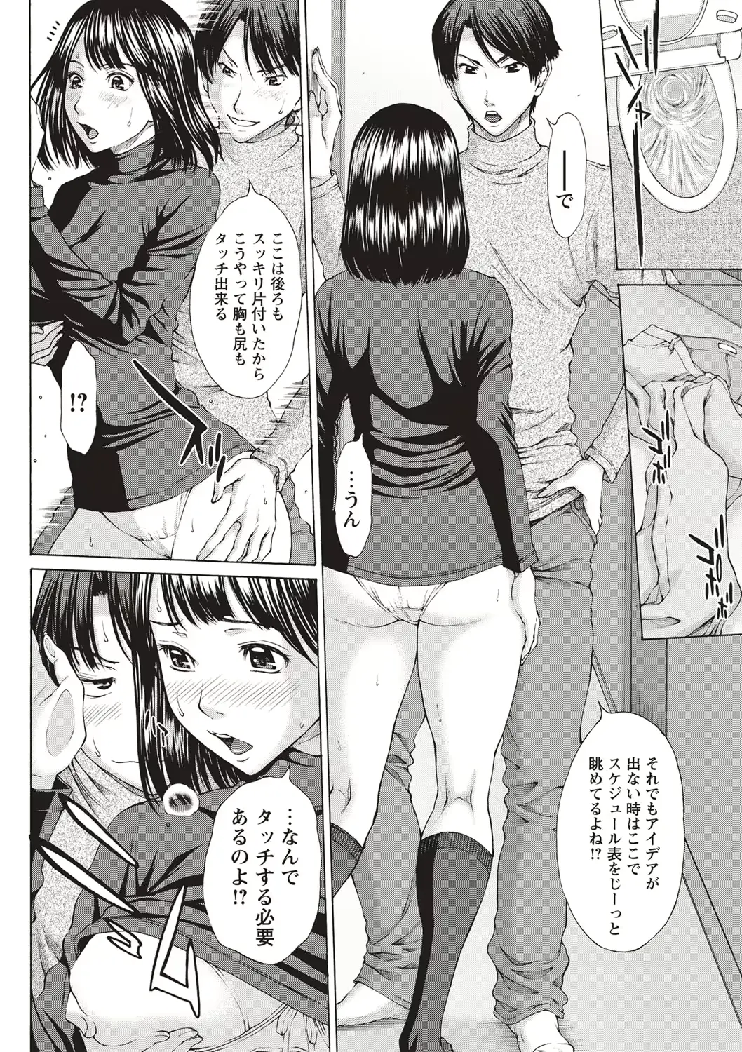 웹툰 이미지 194
