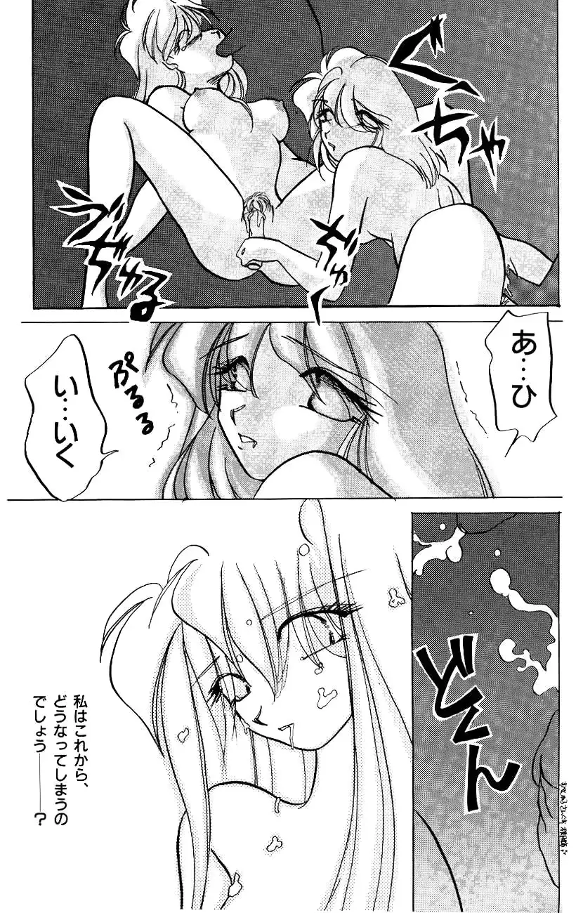 웹툰 이미지 55