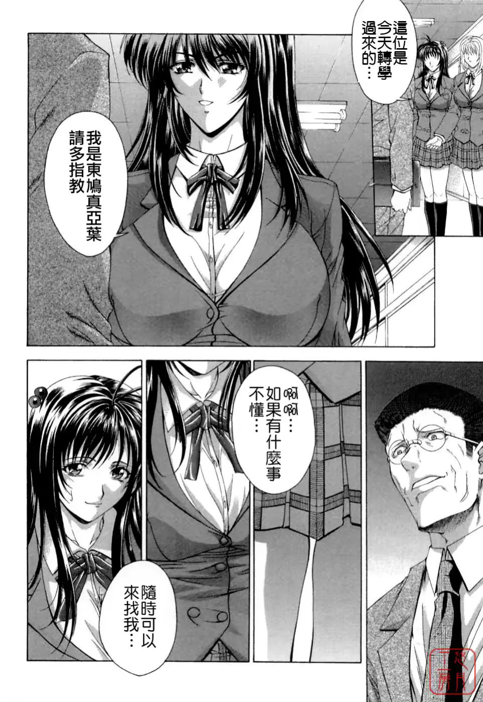웹툰 이미지 71
